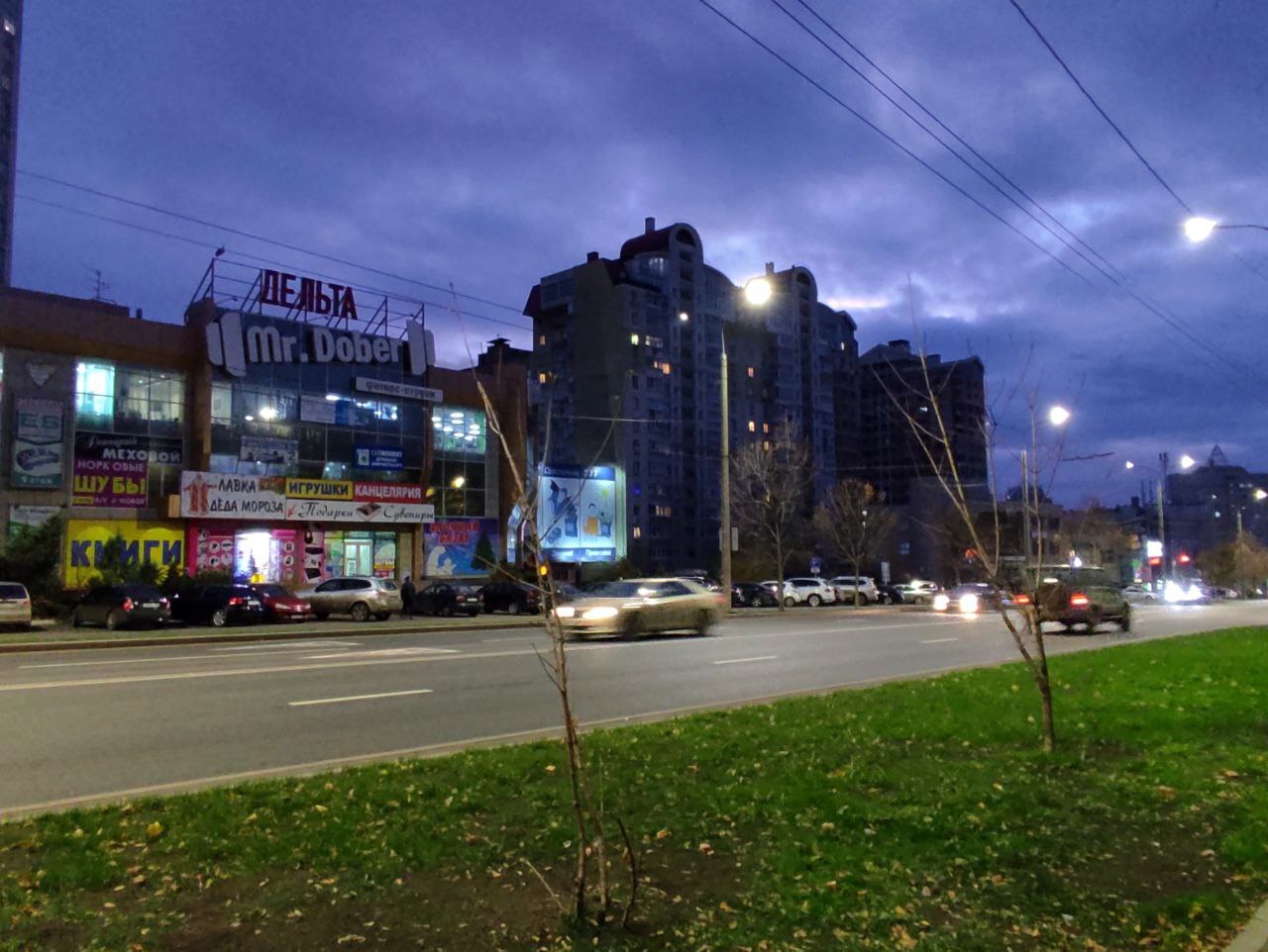 Evening Donetsk - My, Donetsk, DPR, Evening, Longpost