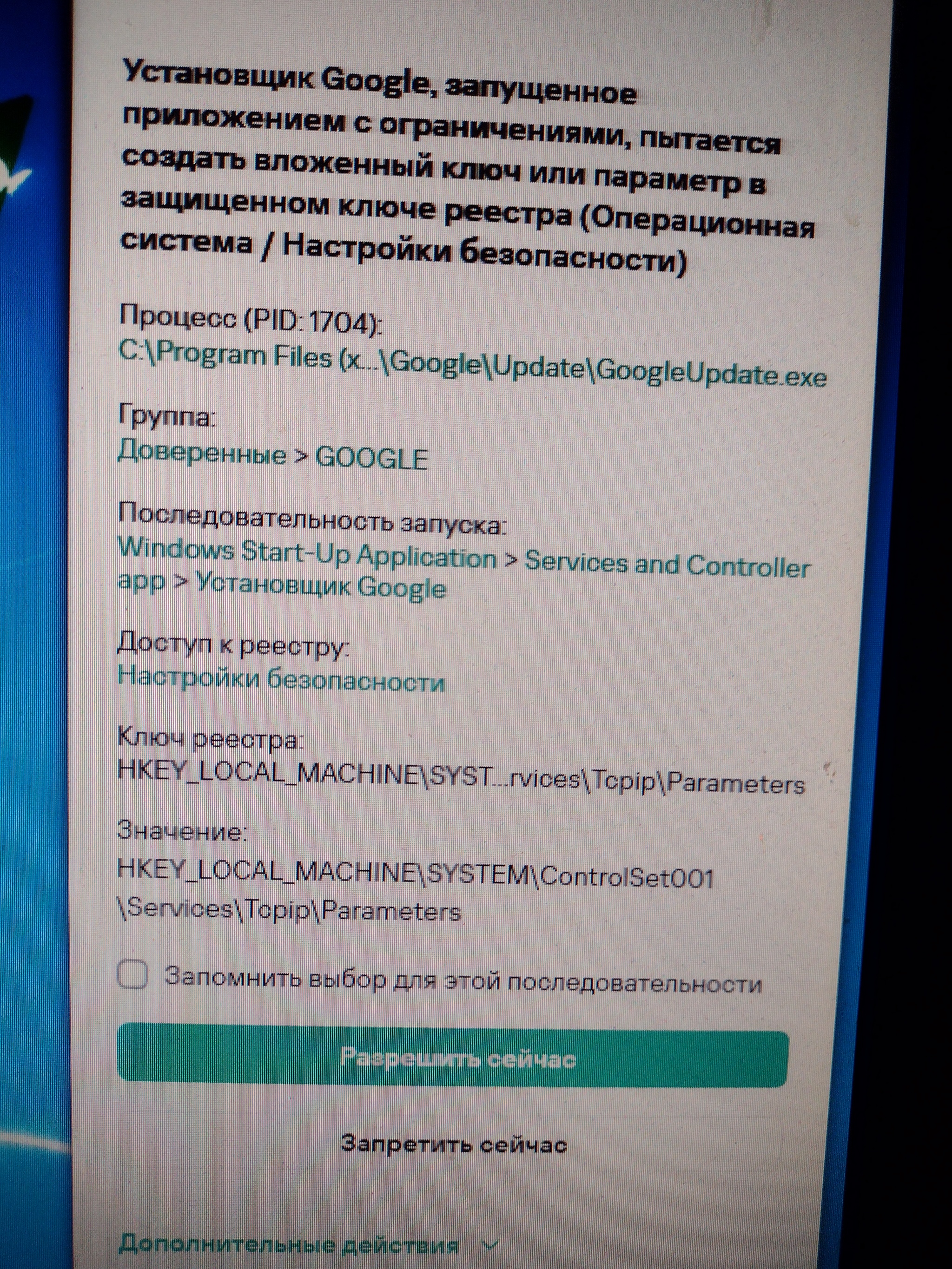 Касперский плюс или как с ним жить? - Антивирус, Спроси Пикабу, Нужен совет, Вопрос, Проблема, Длиннопост, Касперский