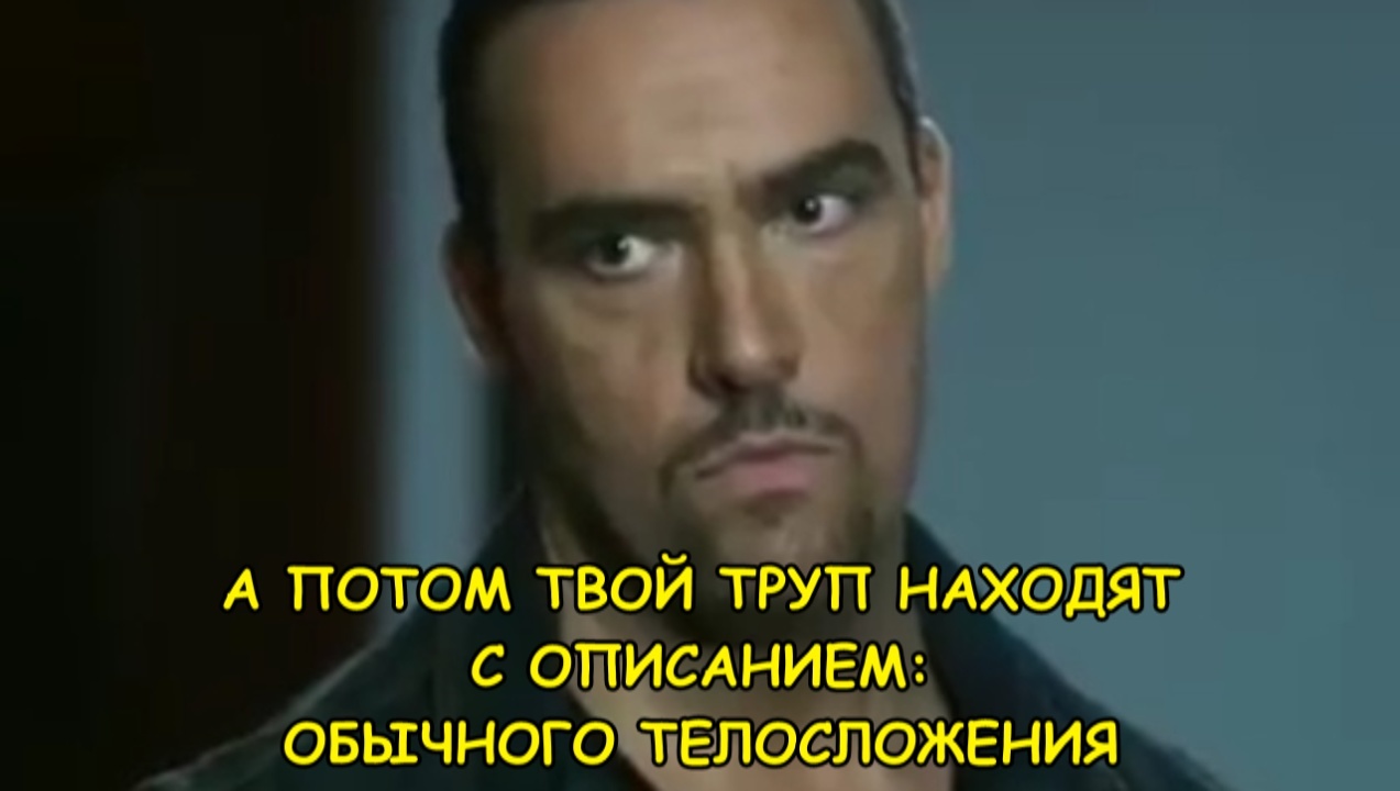 What the... - Alexander Nevsky (actor), Picture with text, Memes, Longpost