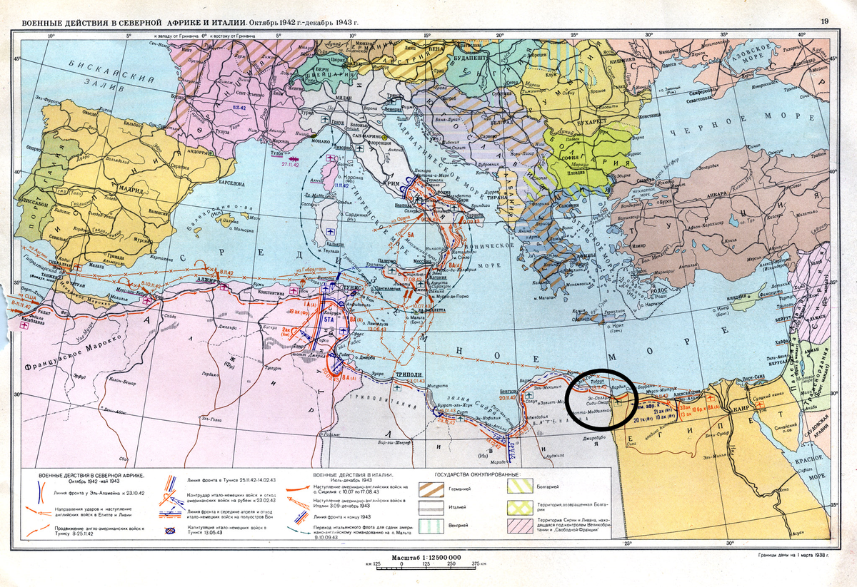 World War II: Day by Day. July 18, 1942. Three hundred and ninety-second day of the Great Patriotic War - My, The Second World War, Military, История России, Military history, The Great Patriotic War, Longpost