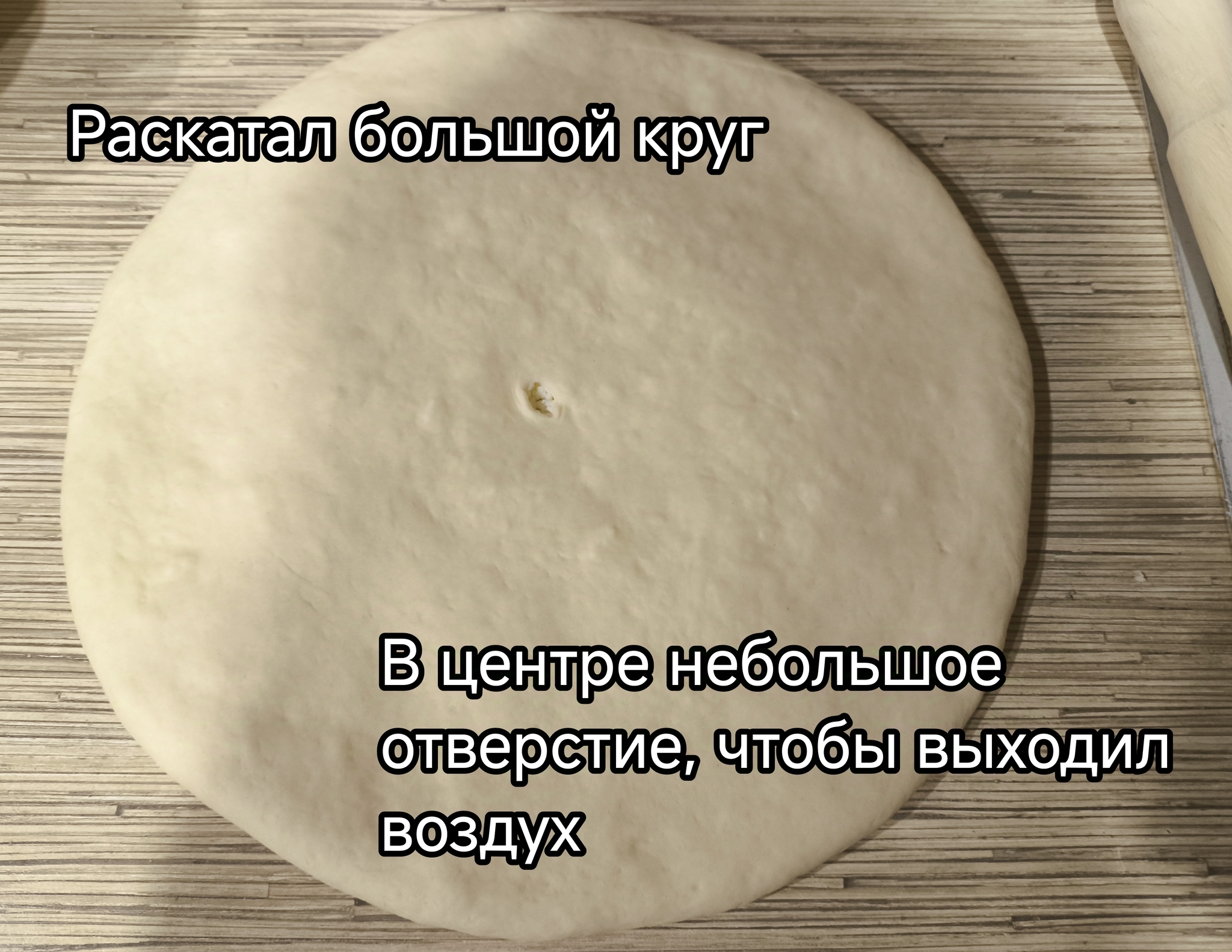 Khachapuri in Megrelian style - My, Recipe, Khachapuri, Food, Bakery products, Cheese, Men's cooking, Cooking, In the oven, Dough, Picture with text, Telegram (link), Longpost