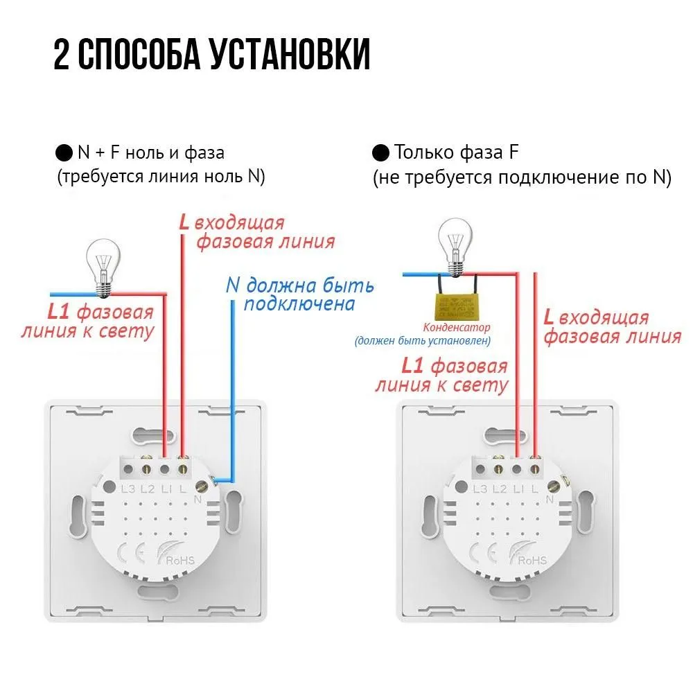 Пожаробезопасность WiFi выключателей - Вопрос, Спроси Пикабу