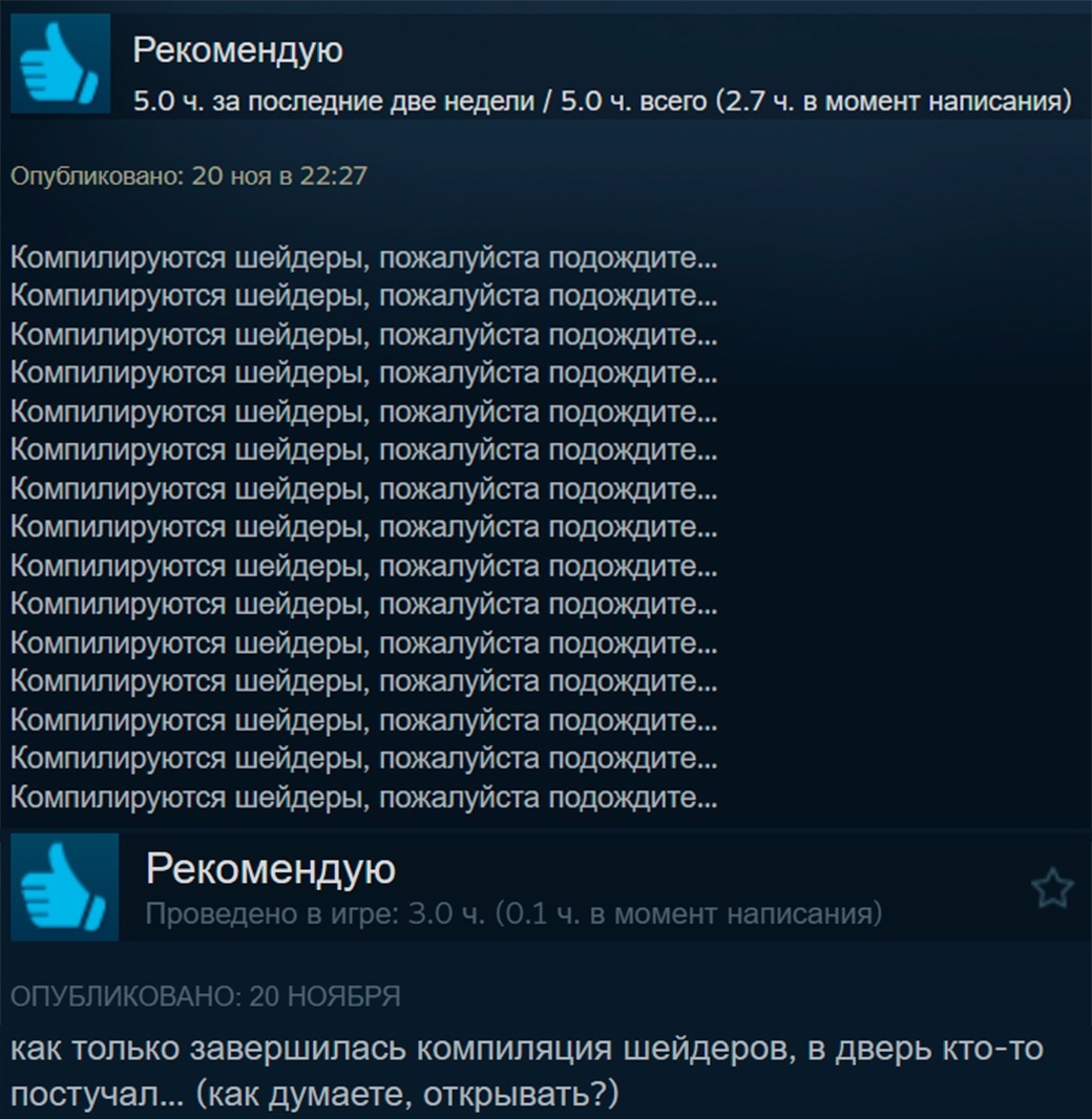 The game turned out great, just like Time of Troubles - Computer games, Games, Stalker 2: Heart of Chernobyl, Screenshot, Picture with text, Steam, Longpost, Steam Reviews