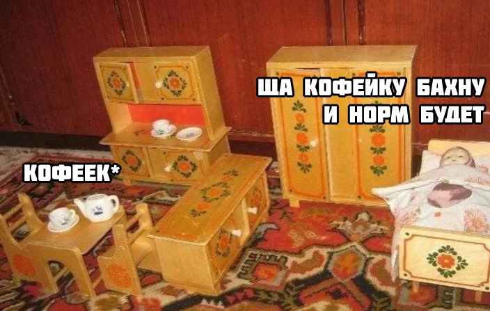 Reply to the post Did you have such a set? - My, The photo, the USSR, Childhood, Childhood in the USSR, Childhood memories, Memories, Memory, Toys, Dollhouse, Picture with text, Peekaboo, Childhood of the 90s, Reply to post