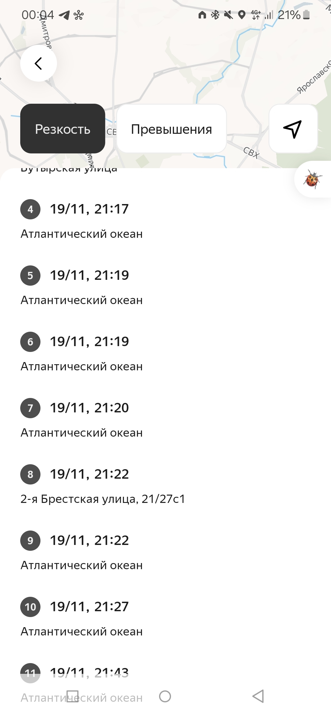 Рейтинг в яндекс драйве, или как я шамалил в атлантическом океане - Моё, Яндекс, Драйв, Служба поддержки, Жалоба, Длиннопост, Негатив, Яндекс Драйв