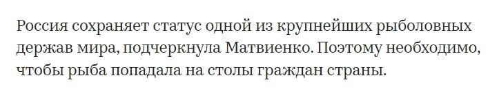 Equipment will go up in price by 15%, fish by 20%. What's going on? - Rise in prices, Inflation, Finance, Money, Telegram (link), Yandex Zen (link), Longpost