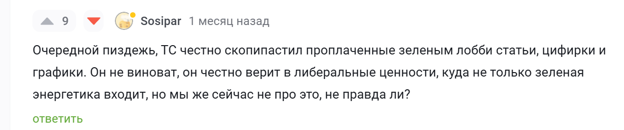 В Китае объявлен тендер на закупку рекордных 51 ГВт солнечных панелей - Энергетика (производство энергии), Китай, Возобновляемая энергия, Солнечные панели, Солнечная энергия, Промышленность, Энергия, Видео, YouTube, Яндекс Дзен (ссылка), Длиннопост