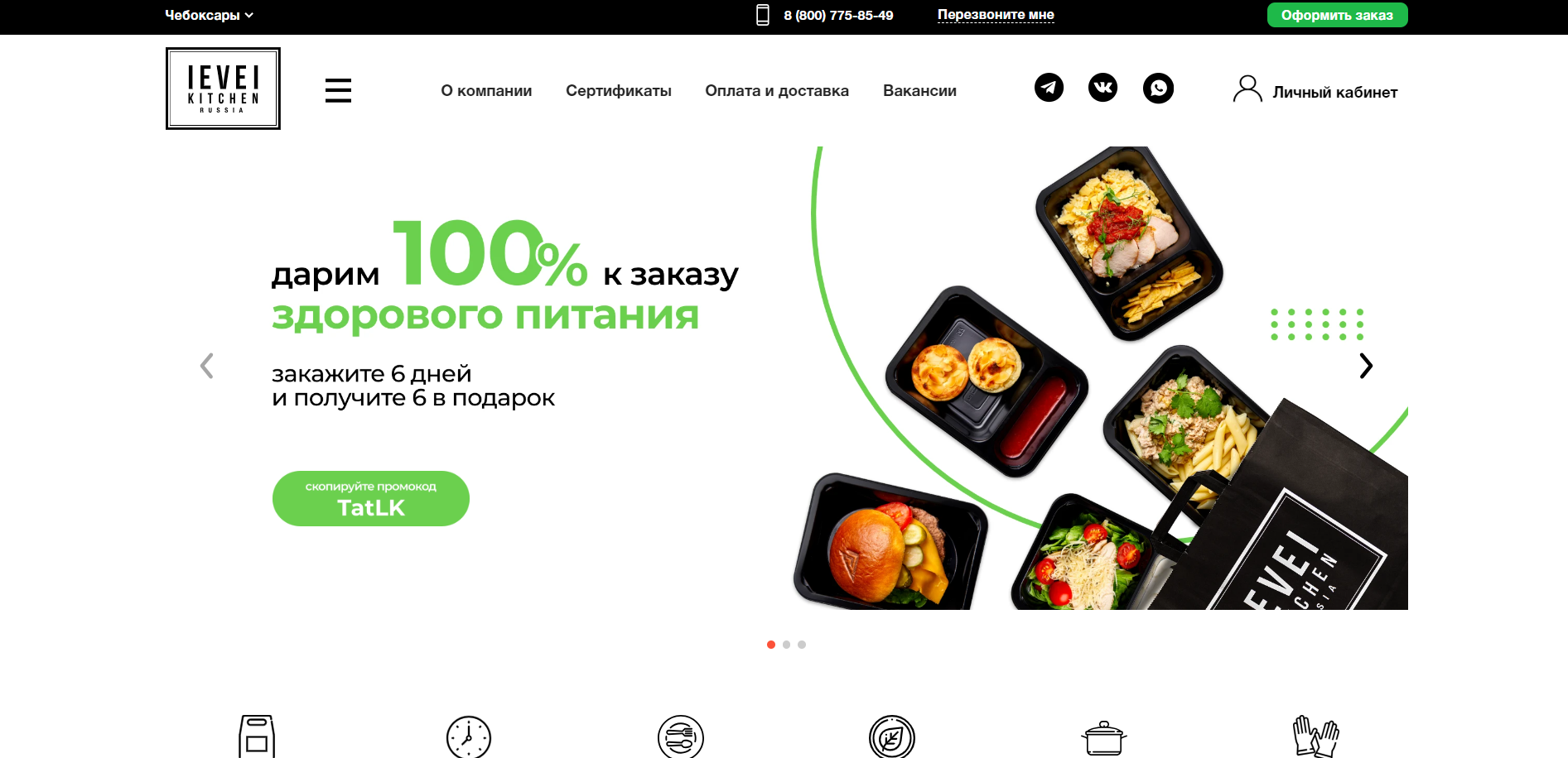 Top 5 Best Weekly Food Delivery Services in Cheboksary - Rating, Healthy lifestyle, Food delivery, Ready meals, Cheboksary, 2024, Longpost