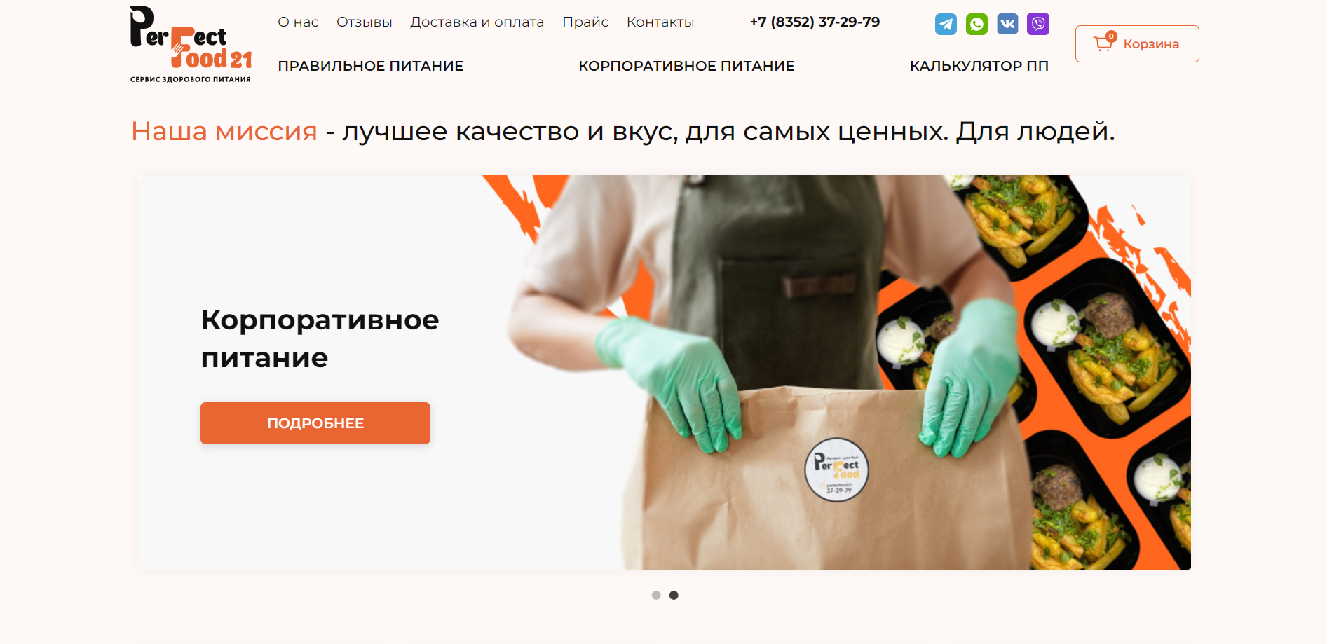 Top 5 Best Weekly Food Delivery Services in Cheboksary - Rating, Healthy lifestyle, Food delivery, Ready meals, Cheboksary, 2024, Longpost