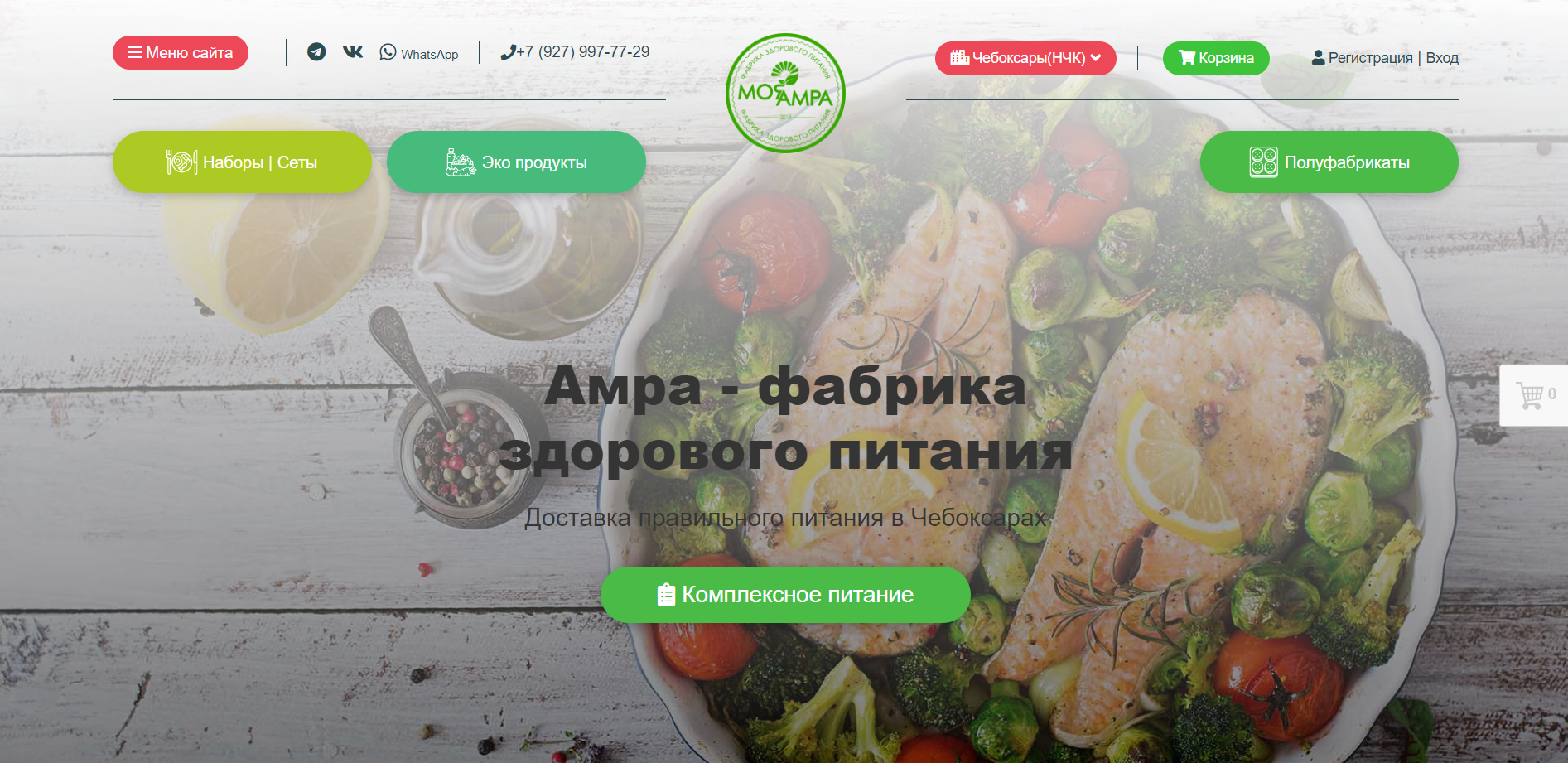 Top 5 Best Weekly Food Delivery Services in Cheboksary - Rating, Healthy lifestyle, Food delivery, Ready meals, Cheboksary, 2024, Longpost