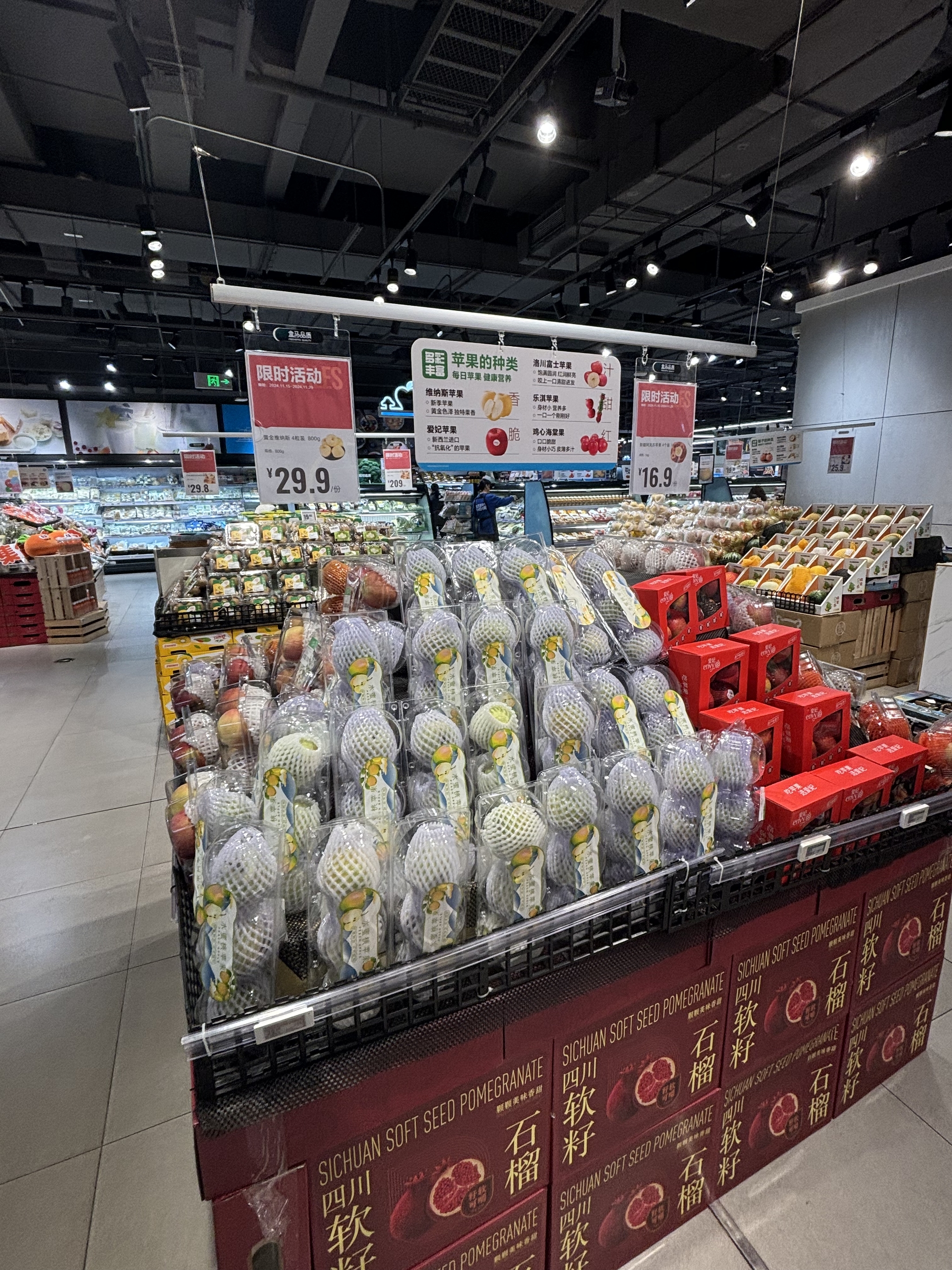 Review from a Shanghai supermarket - My, Longpost, Travels, Food, Supermarket, China