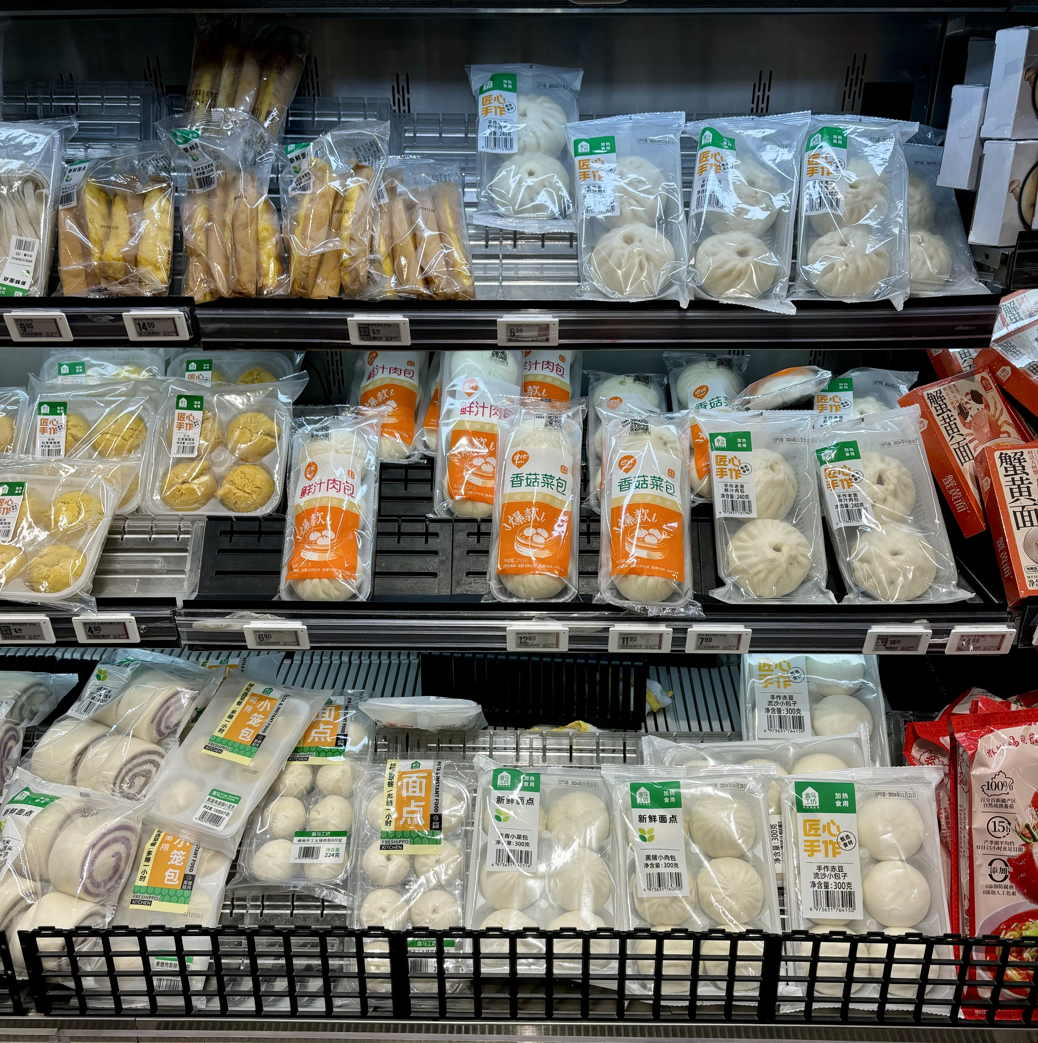 Review from a Shanghai supermarket - My, Longpost, Travels, Food, Supermarket, China