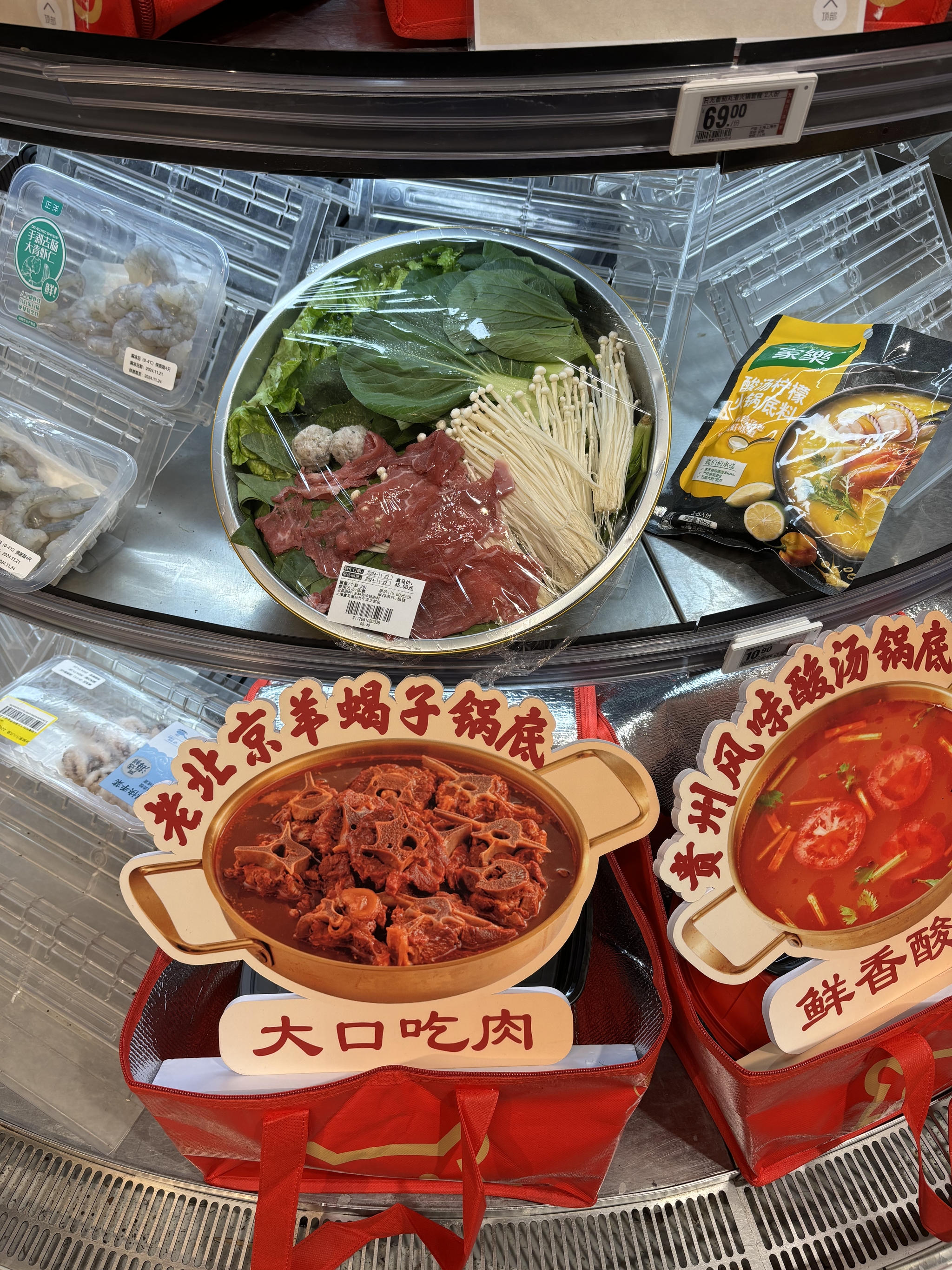 Review from a Shanghai supermarket - My, Longpost, Travels, Food, Supermarket, China