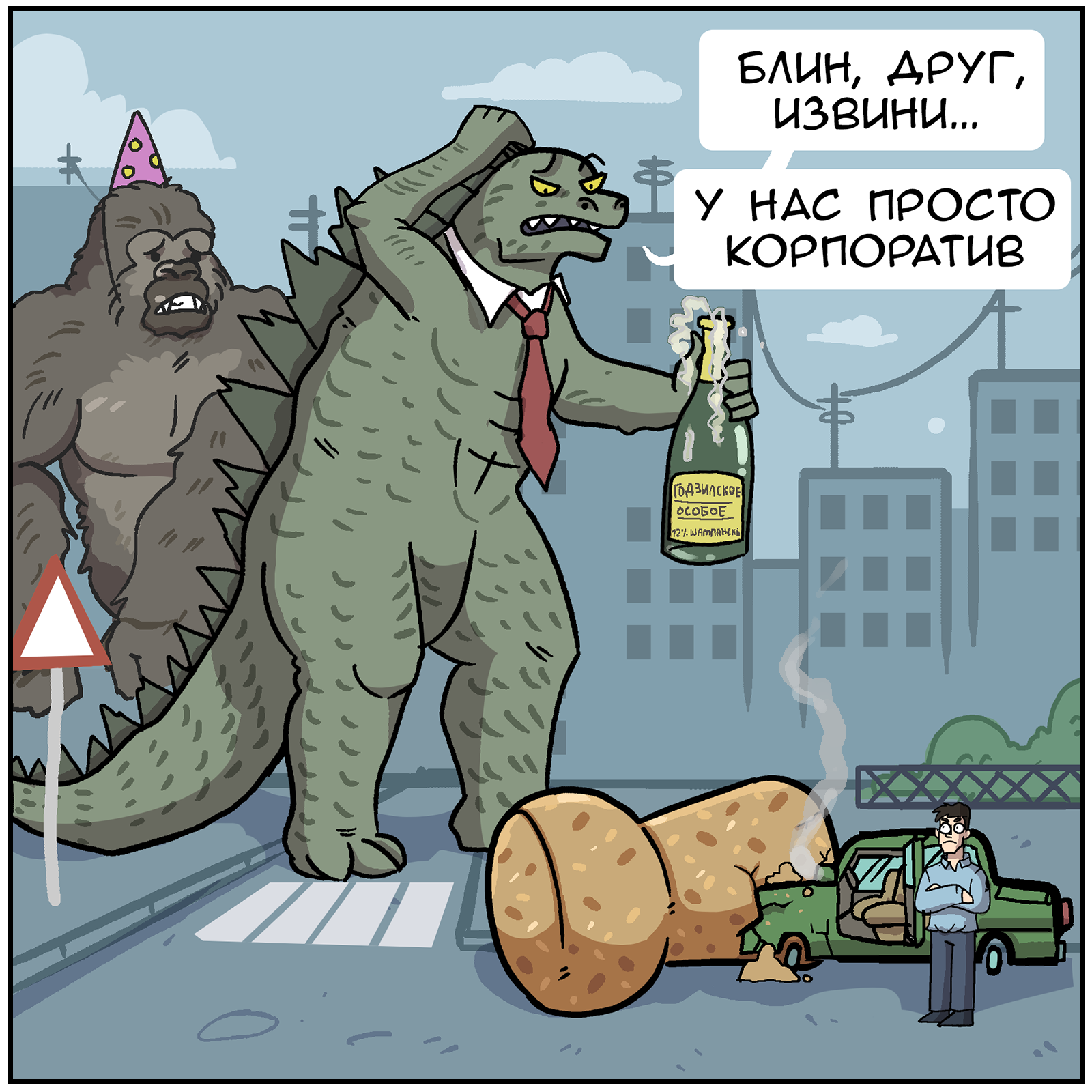 They've come in droves - My, Comics, Humor, Godzilla, Traffic jams, The Literal Universe (Martadello Comics)