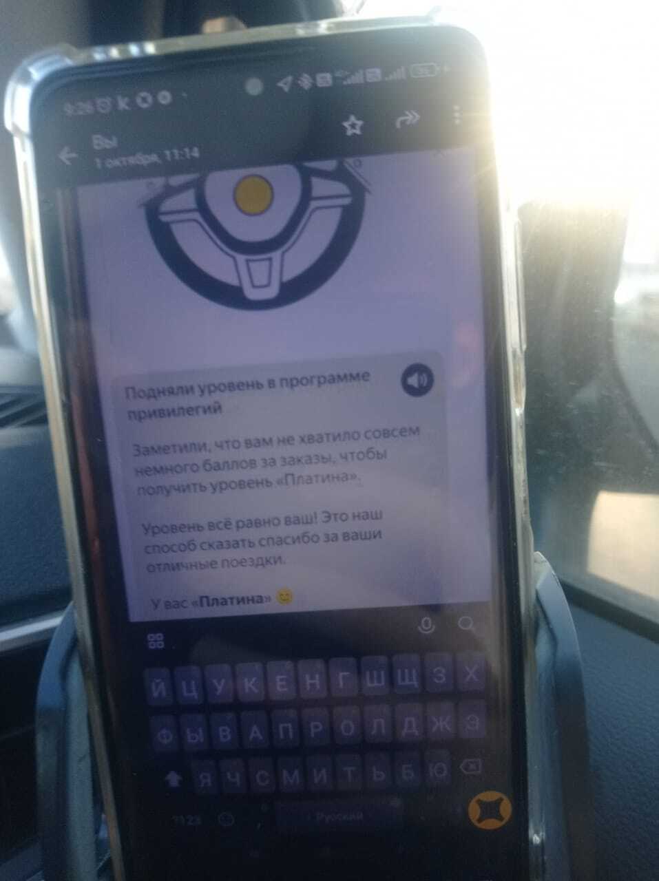 Yandex Taxi Support Ignores Drivers - My, Yandex Taxi, Yandex pro, Taxi, Longpost