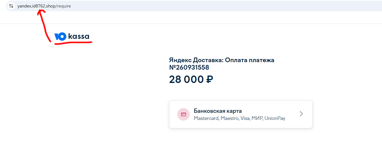 «Без лоха и жизнь плоха», или как я чуть не отдал 28 000 рублей и не поделился данными своей карты... - Моё, Интернет-Мошенники, Развод на деньги, Обман, Чуть не попался, Мошенничество, Объявления в интернете, Будьте осторожны, Длиннопост, Негатив