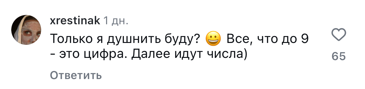 Цифры, числа и буквы - Моё, Опрос, Математика, Мемы, Видео, Вертикальное видео, Длиннопост