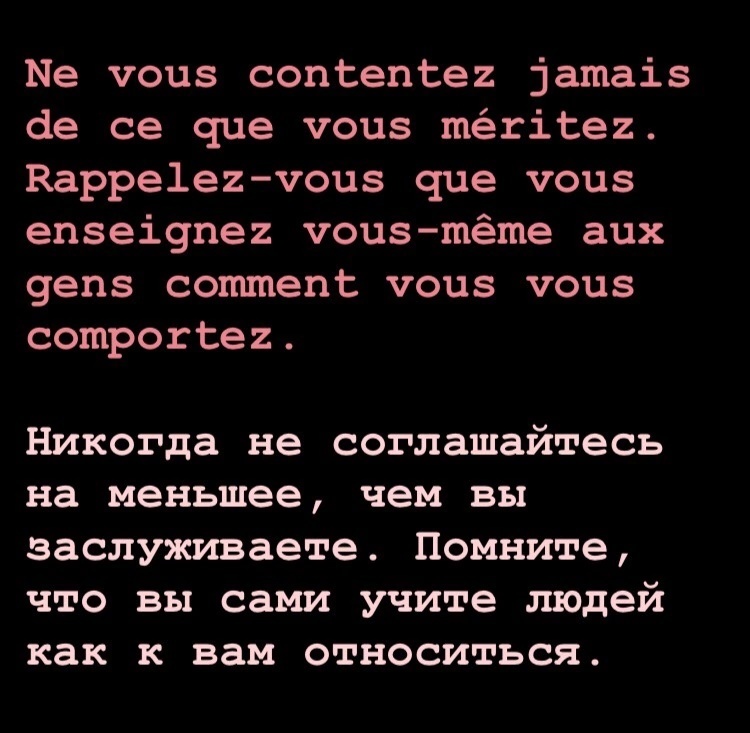 Статья о BLACK MIRROR - Моё, Успех, Счастье, Предназначение, Деньги, Женщины, Самооценка, Сериалы, Совершенство, Мечта, Идеал, Саморазвитие, Богатство, Личность, Внутренний диалог, Мат, Длиннопост