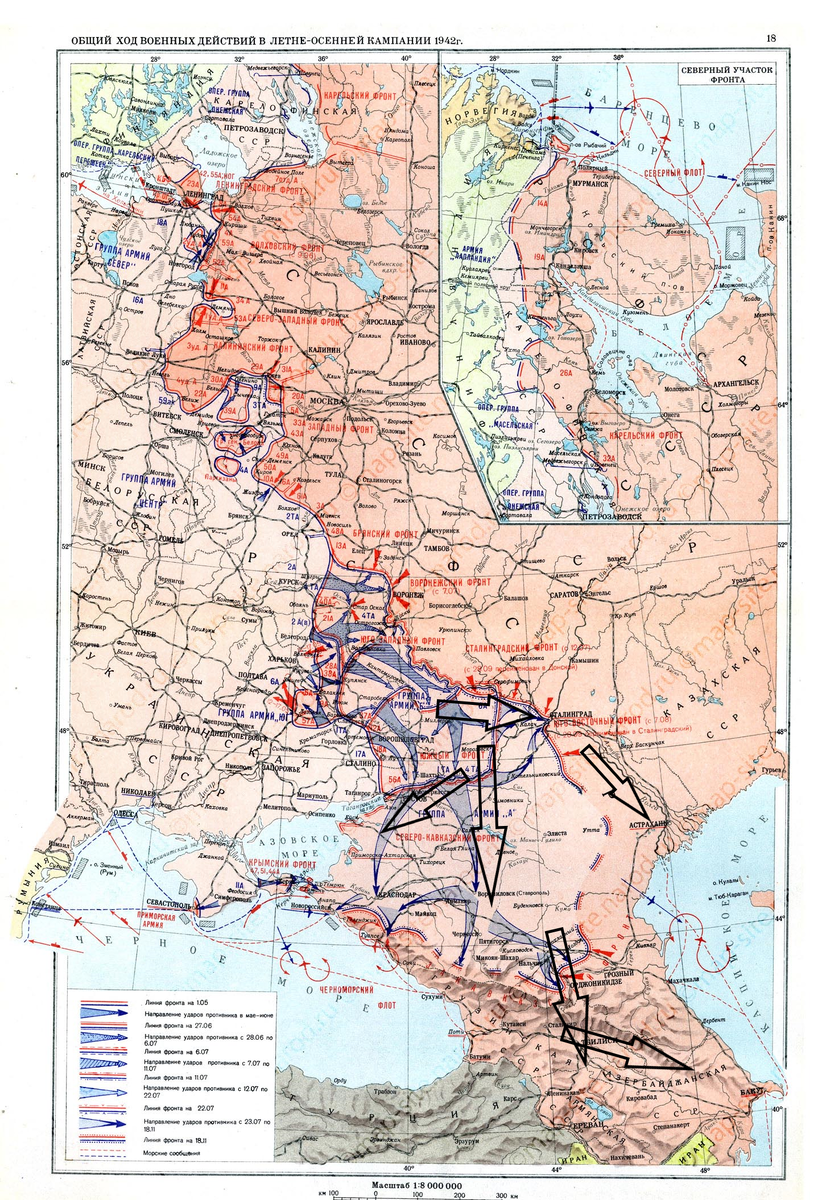 Вторая Мировая: день за днём. 23 июля 1942 года. Триста девяносто седьмой день Великой Отечественной войны - Моё, Вторая мировая война, Военные, История России, Военная история, Великая Отечественная война, Длиннопост