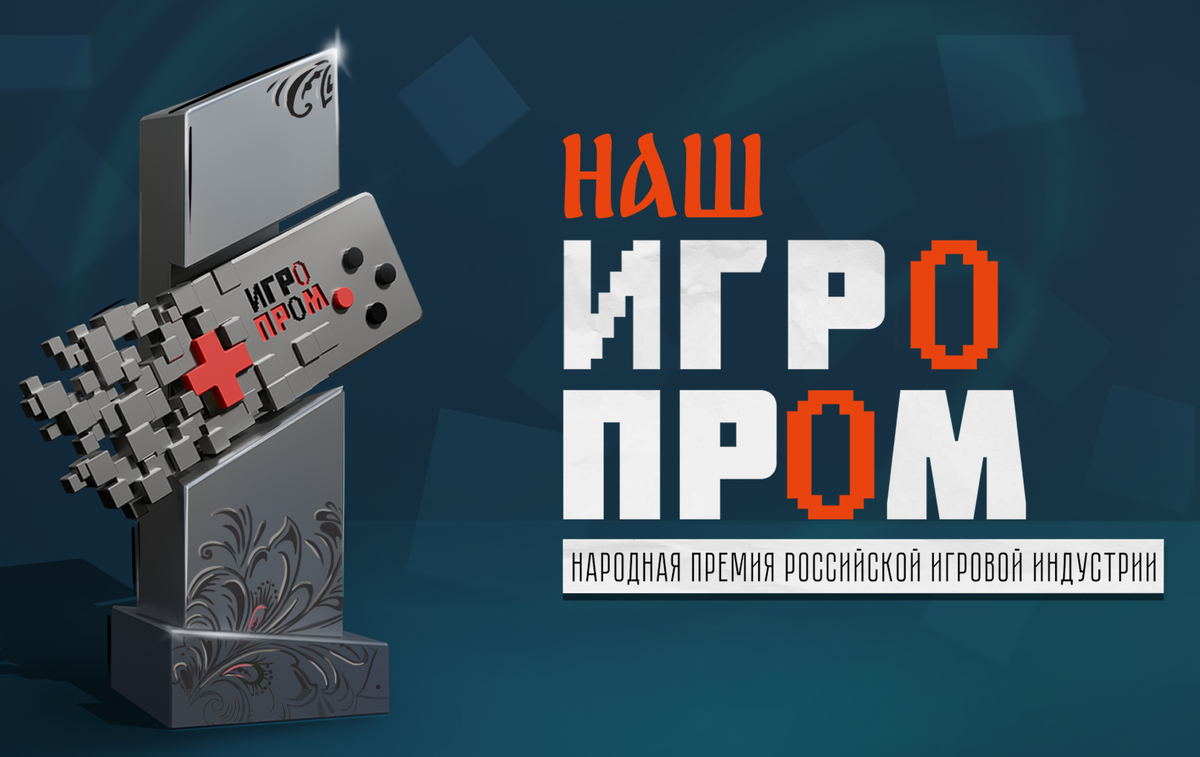 Why do they hate Igroprom? - Russian Igroprom, Gamers, Haters