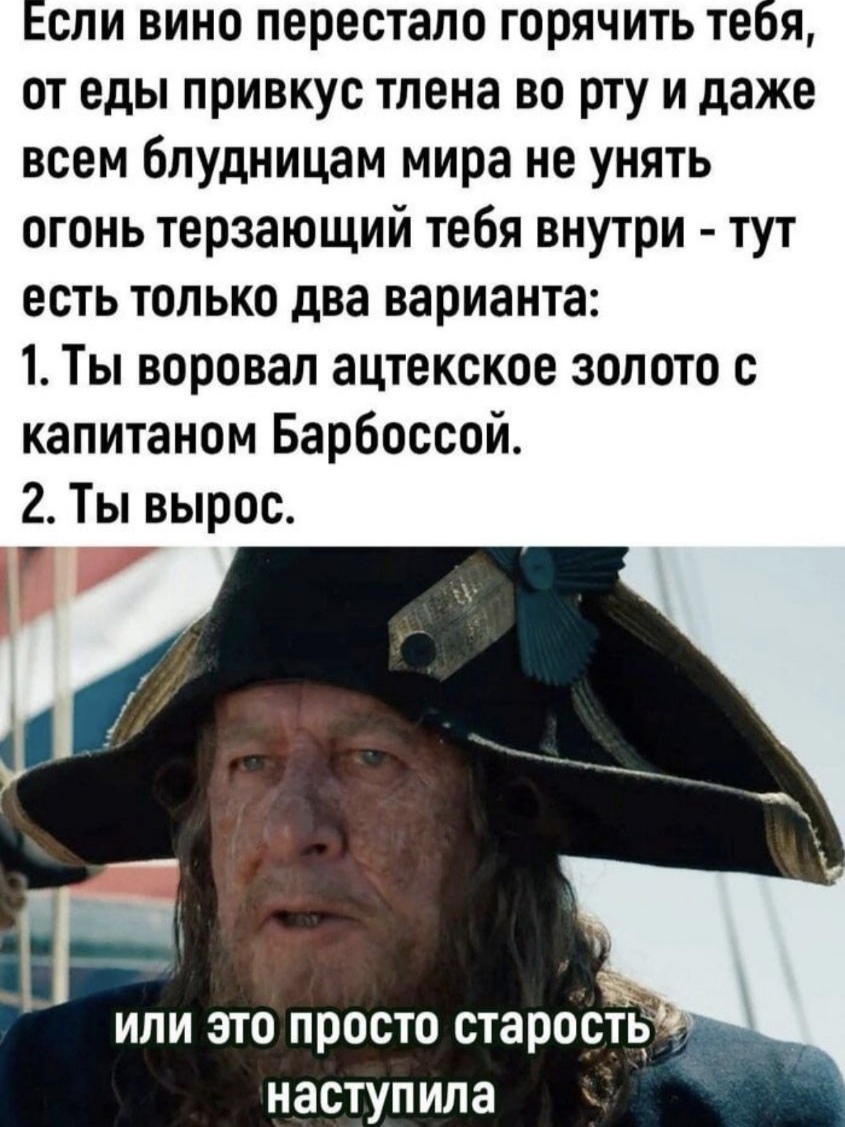 Vital... - Memes, Pirates of the Caribbean, Picture with text