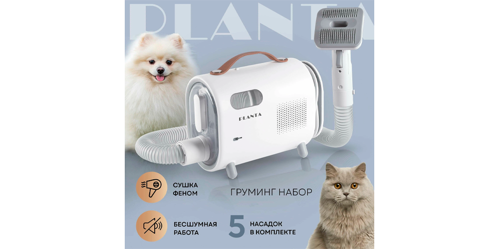 The best vacuum cleaners for grooming dogs and cats: TOP-5 rating of 2024 - Products, Yandex Market, Grooming, Стрижка, Drying, Pets, cat, Dog, Cat lovers, Marketplace, Longpost