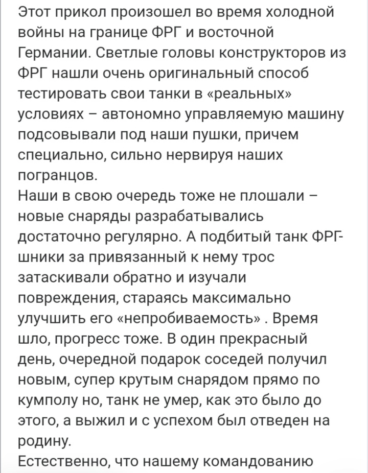 Ответ на пост «Про Орешник» - Энергия, Физика, Запад, Военная техника, Вооружение, Текст, Орешник (ракета), Политика, Длиннопост