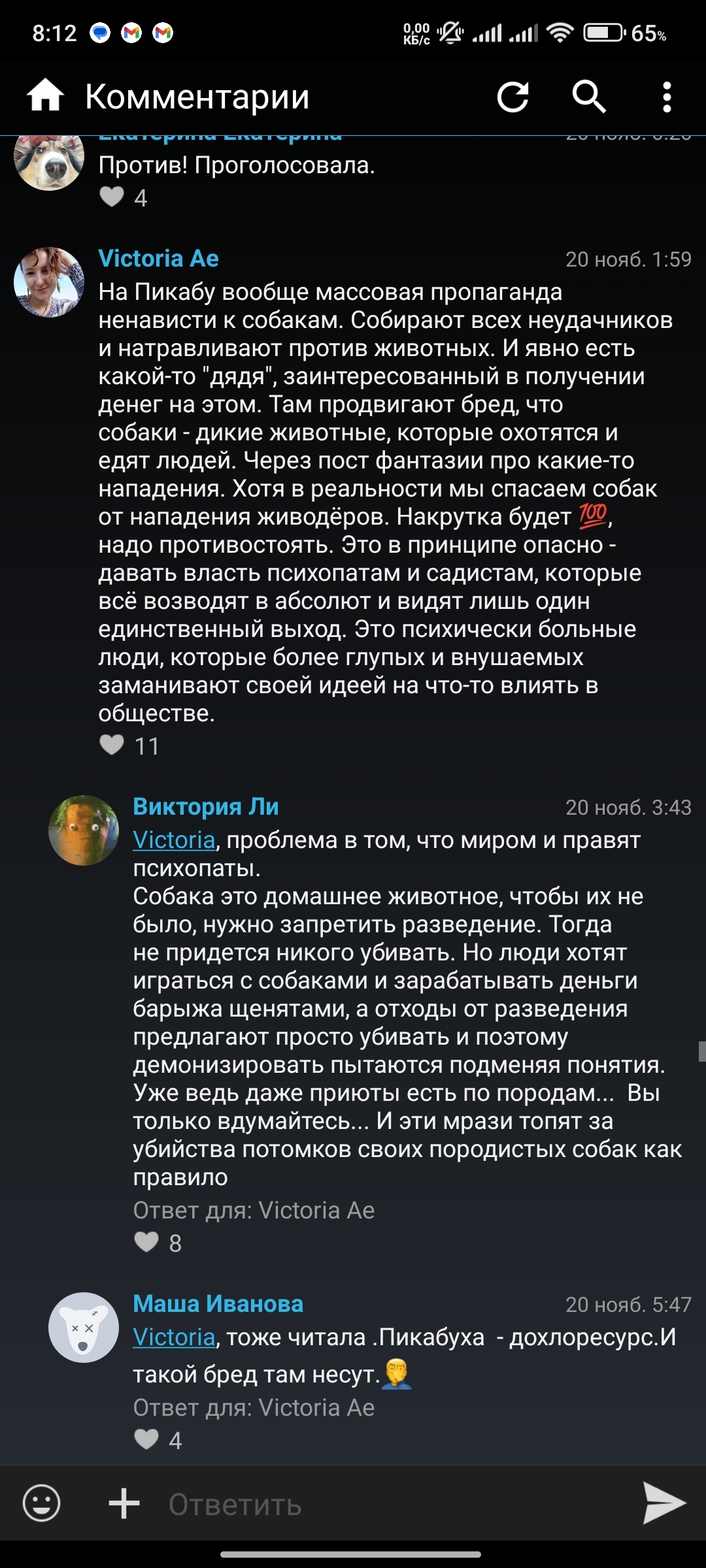 Радикальная зоозащита и подмена понятий - Моё, Чульман, Радикальная зоозащита, Зоозащитники, Бродячие собаки, Омск, Нападение собак, Длиннопост