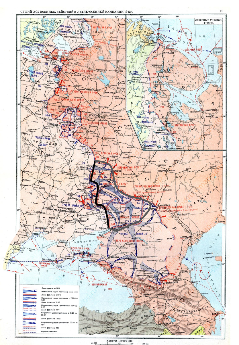 Вторая Мировая: день за днём. 24 июля 1942 года. Триста девяносто восьмой день Великой Отечественной войны - Моё, Вторая мировая война, История России, Военные, Военная история, Великая Отечественная война, Длиннопост