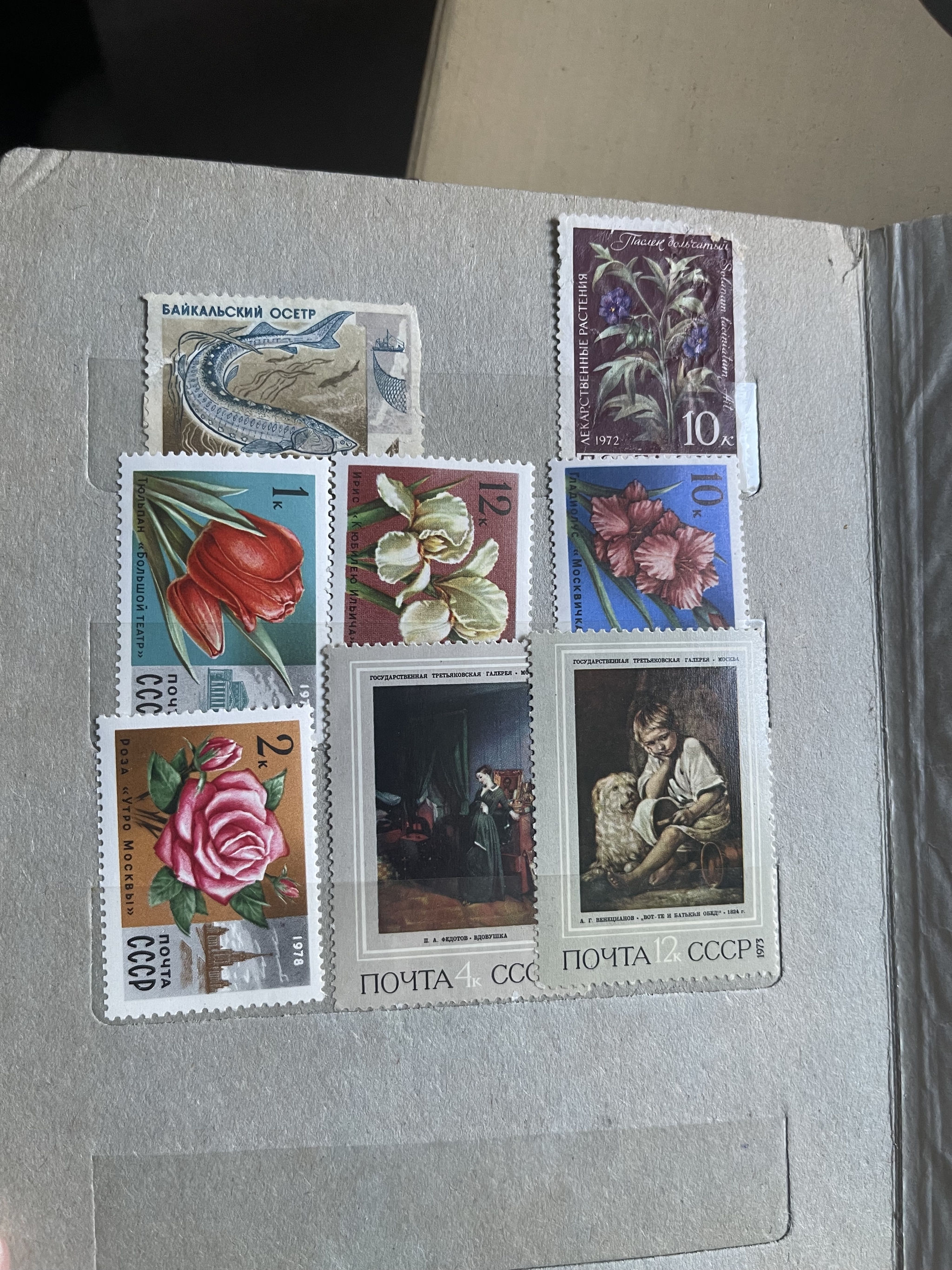 I will give USSR stamps to a connoisseur - My, Russia, Stamps, Stamps, Collection, Collecting, Longpost