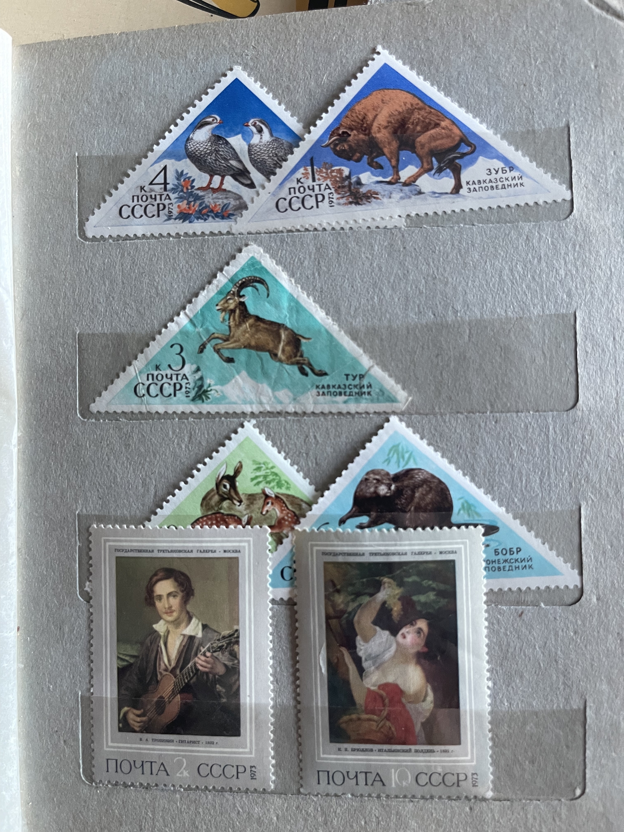 I will give USSR stamps to a connoisseur - My, Russia, Stamps, Stamps, Collection, Collecting, Longpost