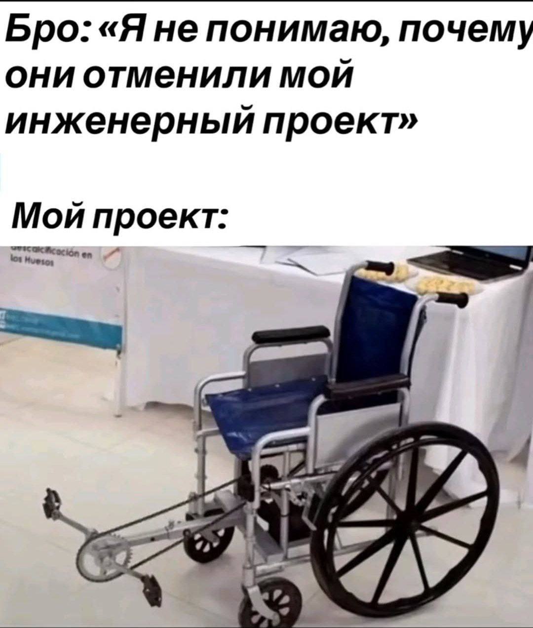 It's really strange - Picture with text, Humor, Disabled carriage, Repeat