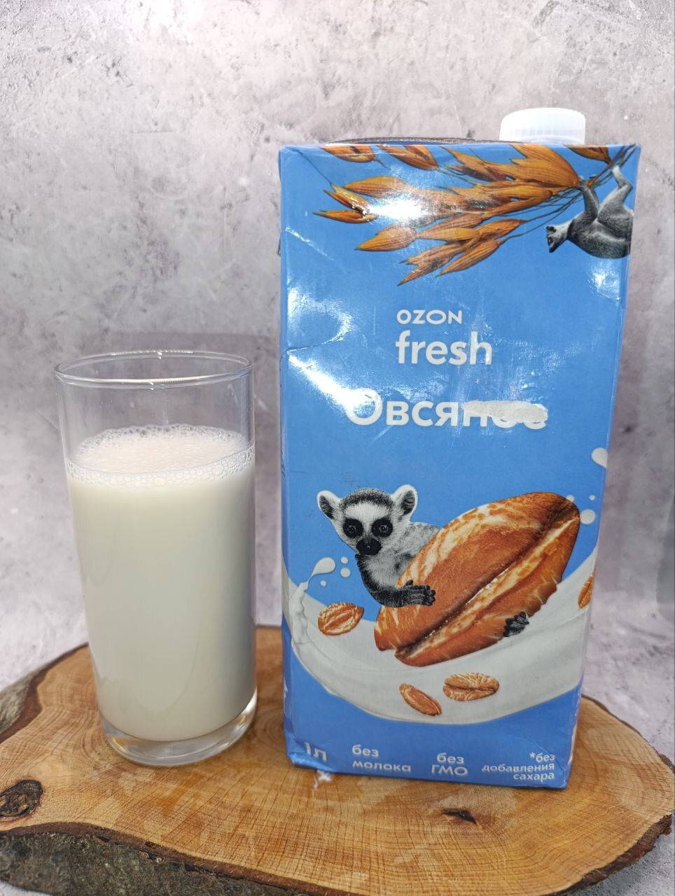 Alternative Milk Review - My, Overview, Coconut milk, Milk, Food, Opinion, Longpost