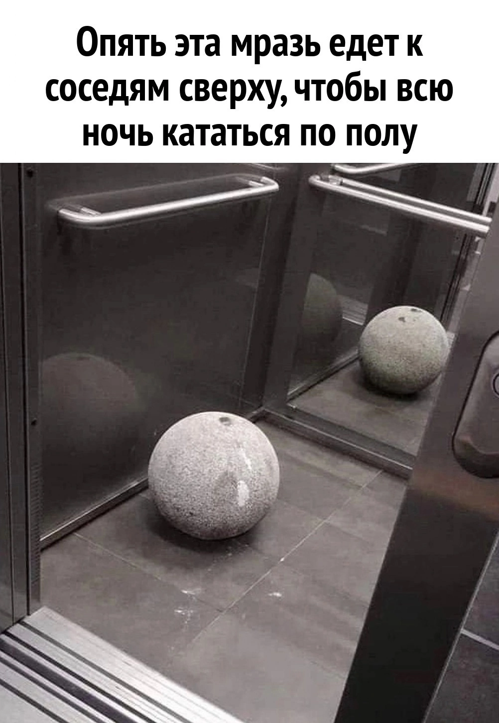 Sphere - Picture with text, Humor, Repeat, Elevator, Sphere, A rock