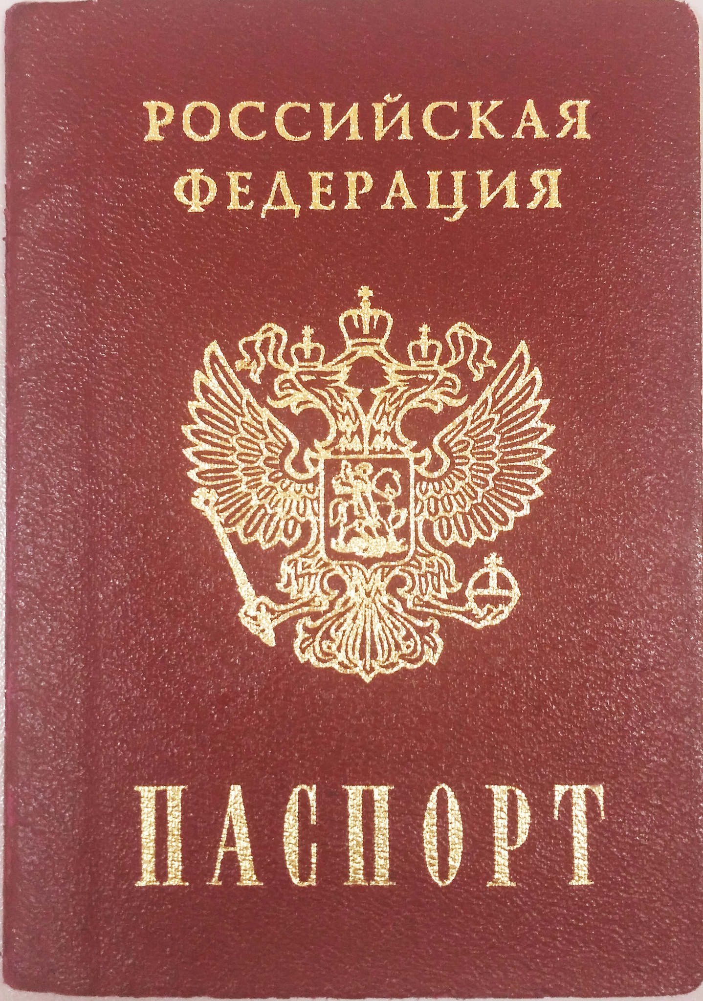 You have to earn a passport like this. - Russia, Pride, Glory, Honor, The passport, Courage, Victory