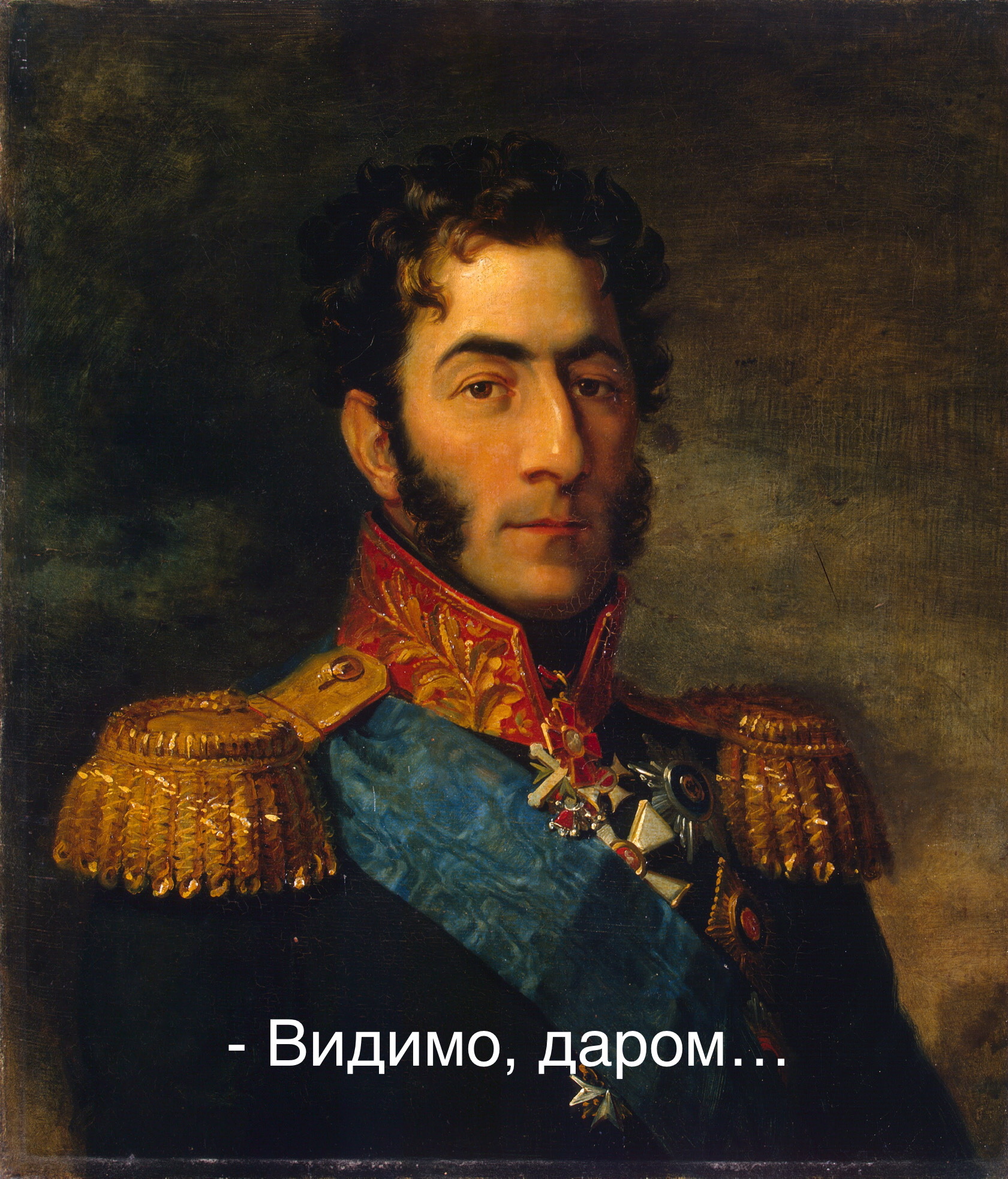 Ответ на пост «Да что вы с этой победой носитесь!» - Моё, Политика, История России, 9 мая - День Победы, Вторая мировая война, Скриншот, Волна постов, Наполеон, Багратион, Отечественная война 1812 года, Ответ на пост