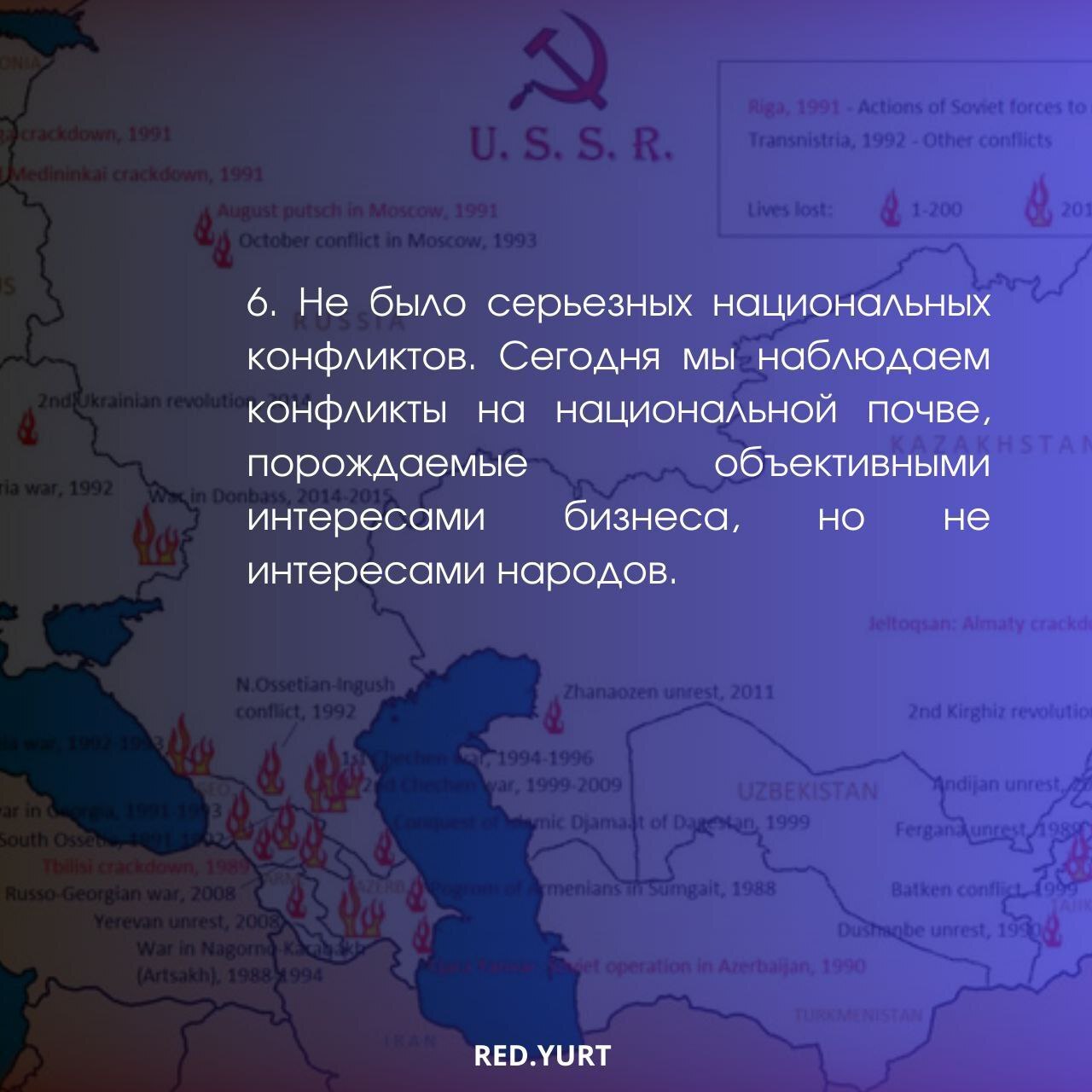 7 вещей которых не было в СССР - Социализм, Политика, Марксизм, Карл Маркс, Сталин, Длиннопост