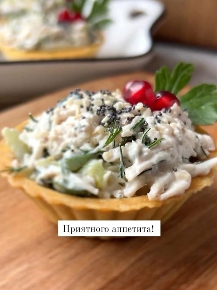 Вкусный салат в тарталетках - Салат, Праздничный стол, Ингредиенты, Подача блюд, Рецепт, Видео рецепт, Кулинария, Вертикальное видео, Вкусняшки, Новый Год, Длиннопост, Еда, Приготовление