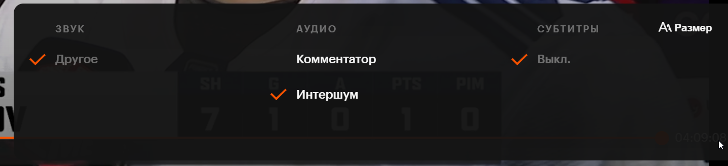 Почему я теперь смотрю спорт только по подписке? - Спорт, Трансляция, Длиннопост