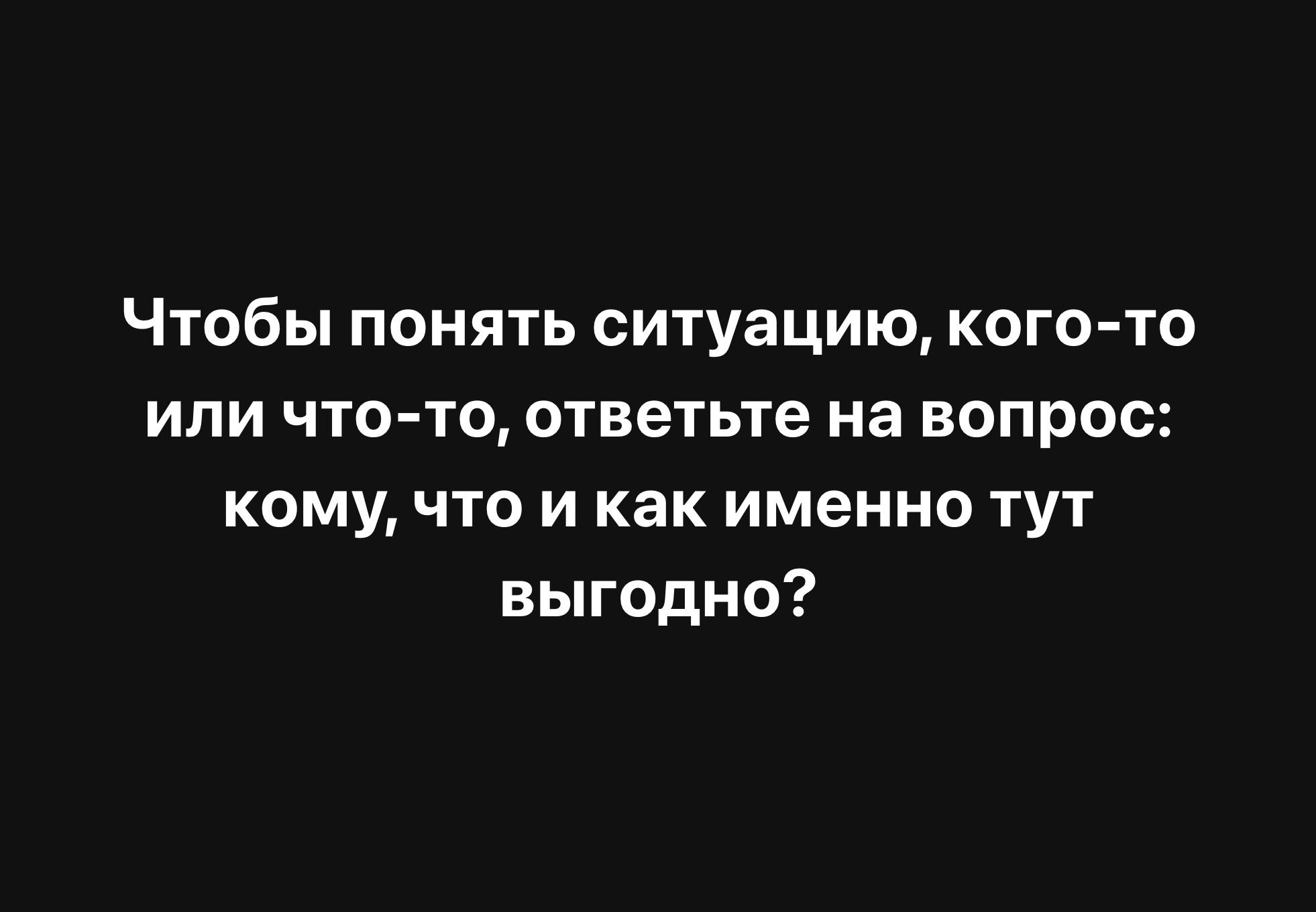 Разбирайтесь без бутылки! - Моё, Психология, Психологическая помощь, Психолог, Психологическая травма, Психотерапия, Скриншот