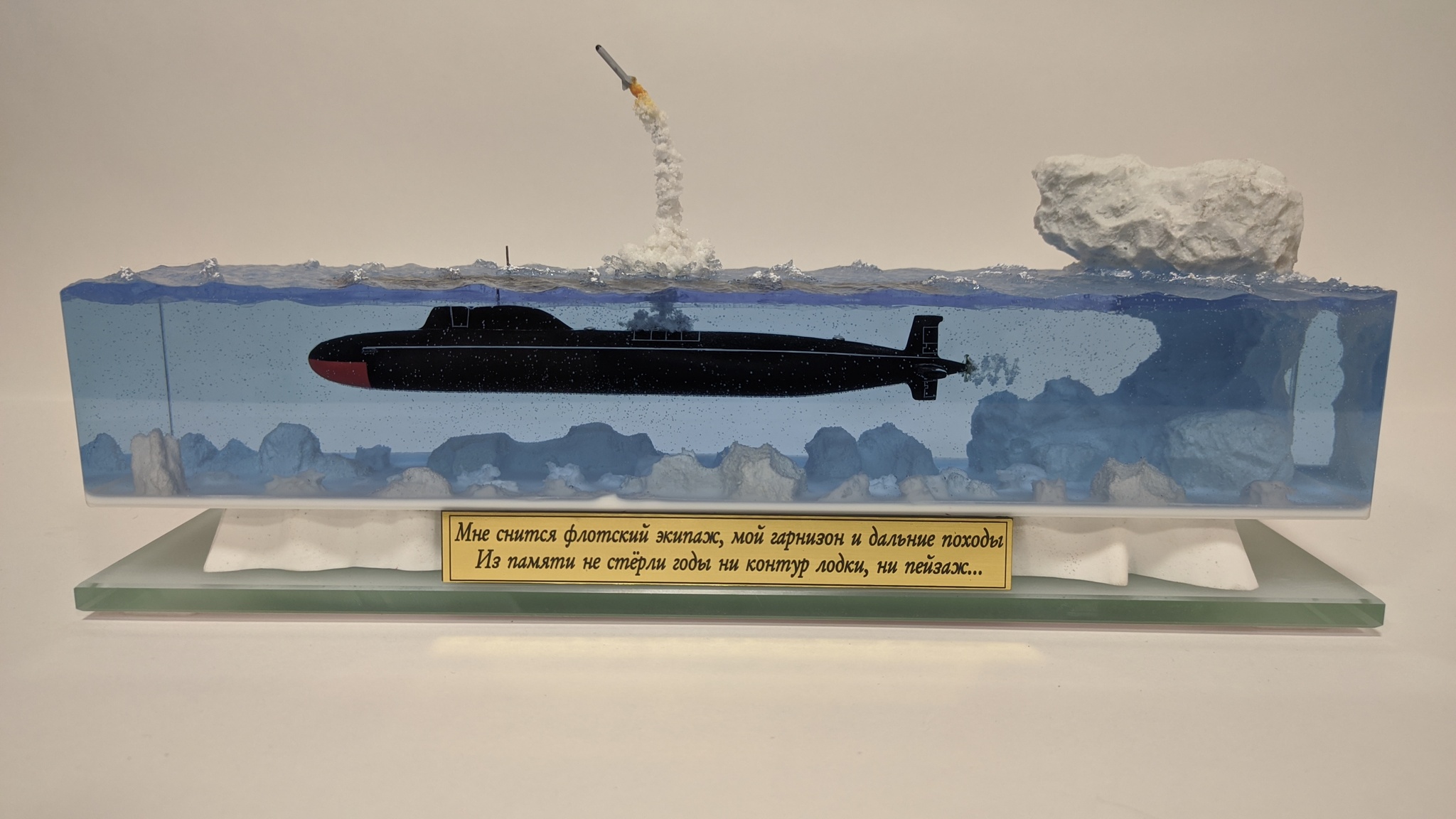 If you are surrounded by valiant sailors - submariners or submarine enthusiasts, then you definitely need to visit this shop - My, Submarine, Collecting, With your own hands, Modeling