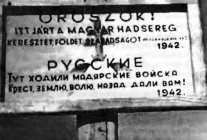 Continuation of the post A Pill for Memory. Adventures of Hungarians in Russia - My, Repeat, The Great Patriotic War, The Second World War, Negative, Hungary, Prisoners, Reply to post, Longpost