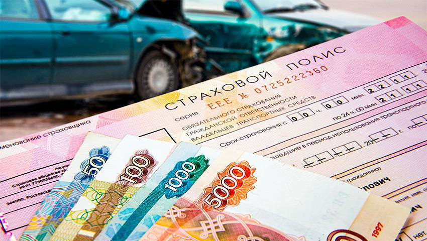 The fine for driving without compulsory motor third party liability insurance will increase to 5,000 rubles - Fine, Bill, OSAGO, Auto