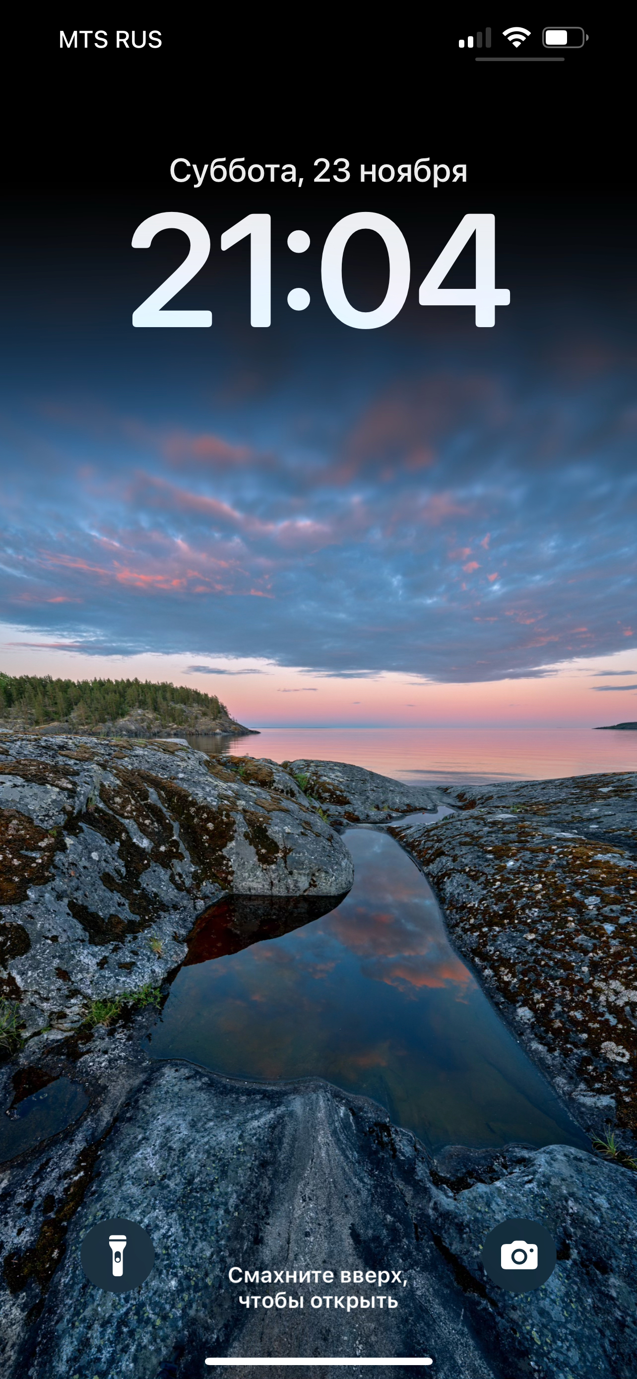 Heart of Karelia - My, Карелия, Nature, Video, Youtube, Hike, Summer, Sunset, From dusk to dawn, Adventures, Ladoga, Ladoga lake, Longpost