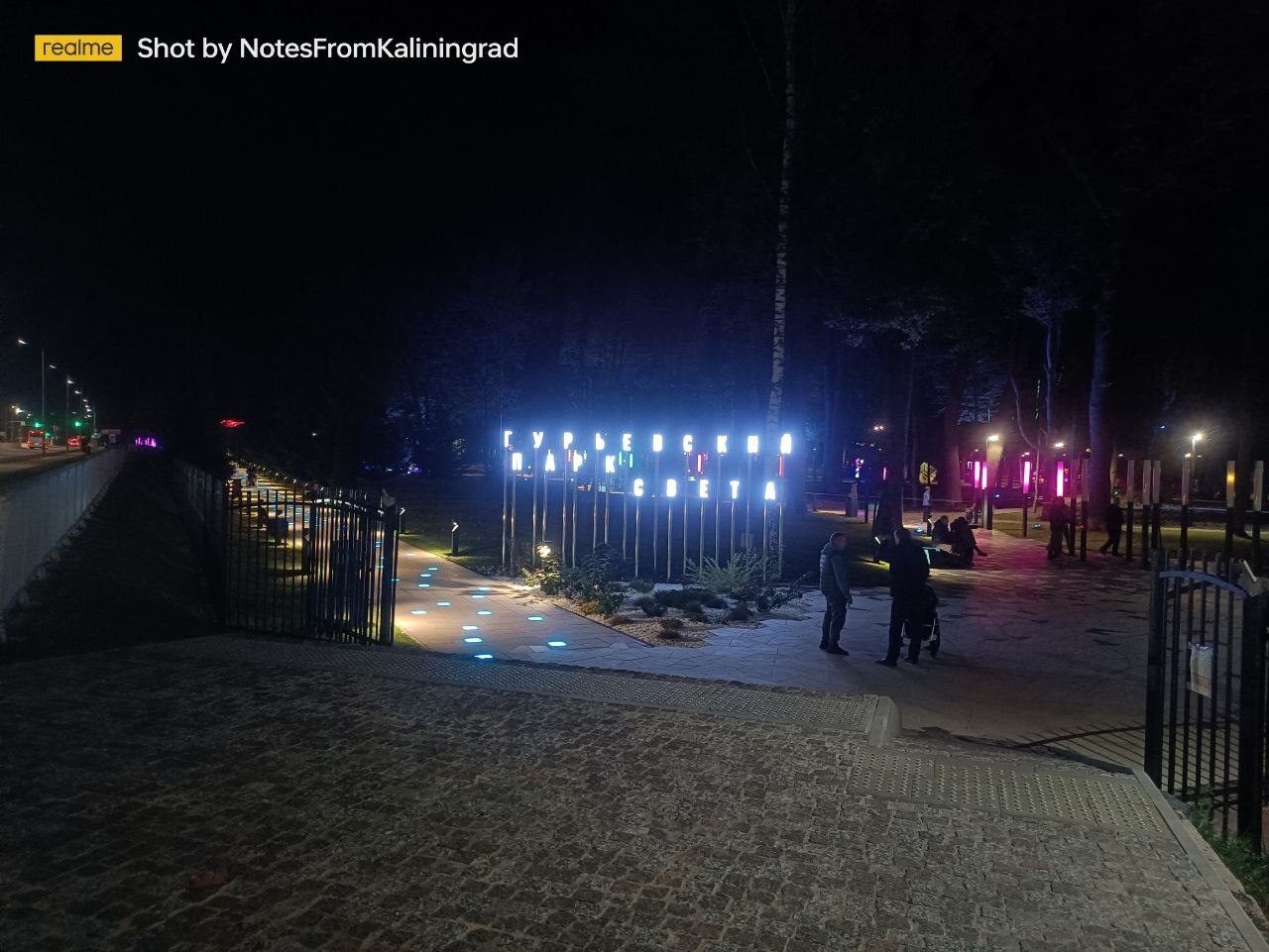 Gurevsky Park of Culture and Recreation in the Light Park mode - My, Kaliningrad, Kaliningrad region, City walk, Street photography, The photo, Lighting, The park, Night, Art, Longpost