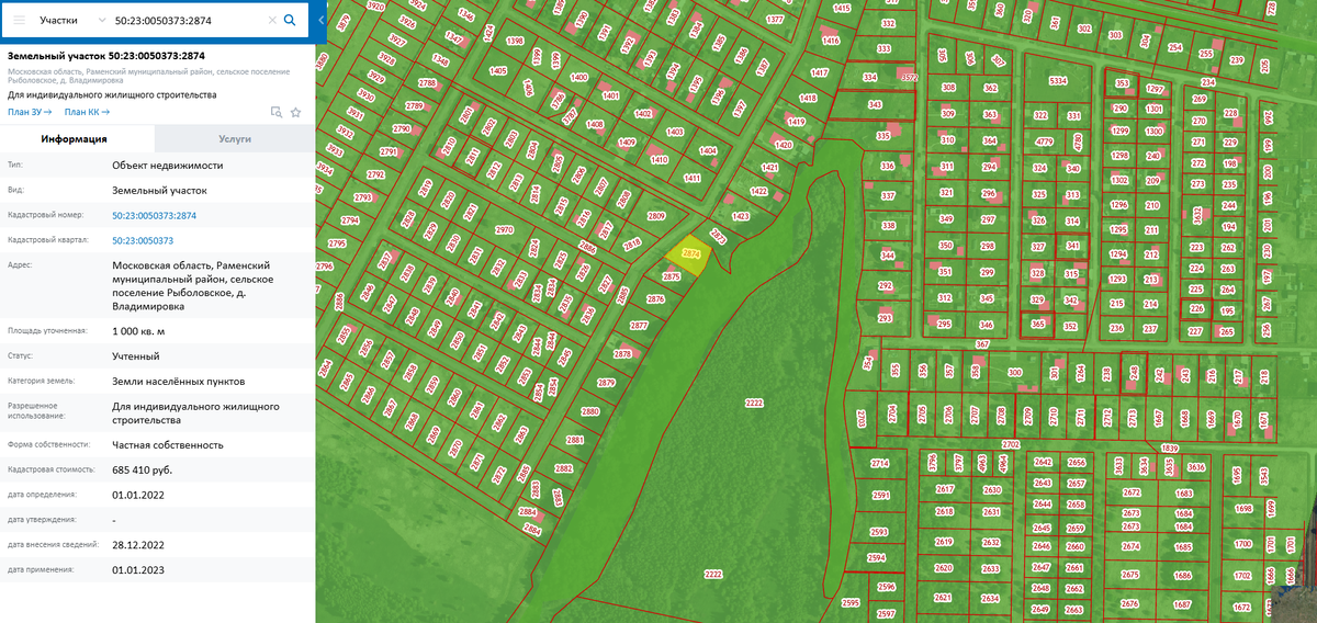 Как выбрать идеальный участок для строительства дома, и не попасть под снос - Моё, Дача, Дом, Земельный участок, Земля, Публичная кадастровая карта, Длиннопост