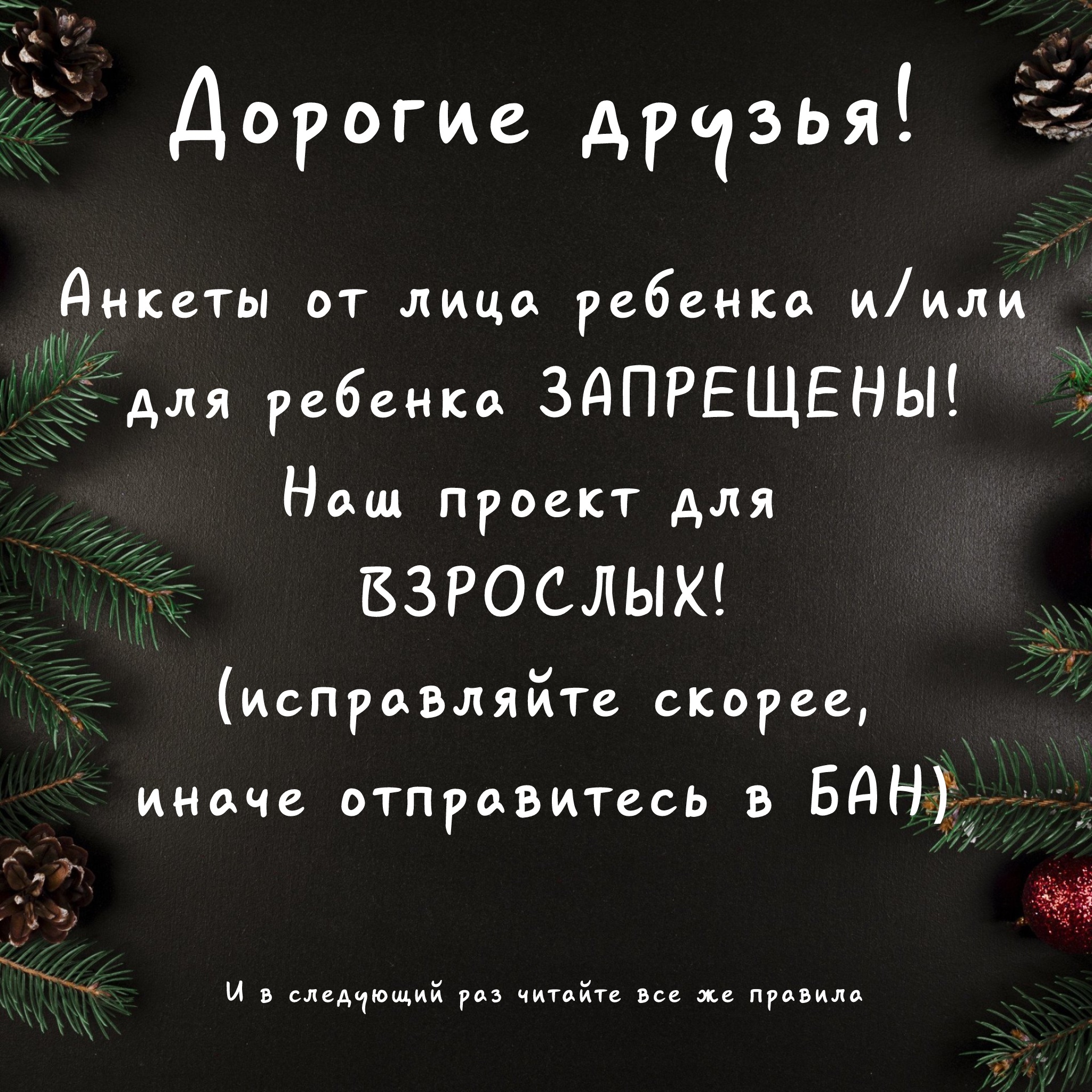 Новогодний проект от Клуба Анонимных Дедов Мороза 2024/2025. Адреса распределены! - Моё, Новый Год, Тайный Санта, Обмен подарками, Подарки, Длиннопост