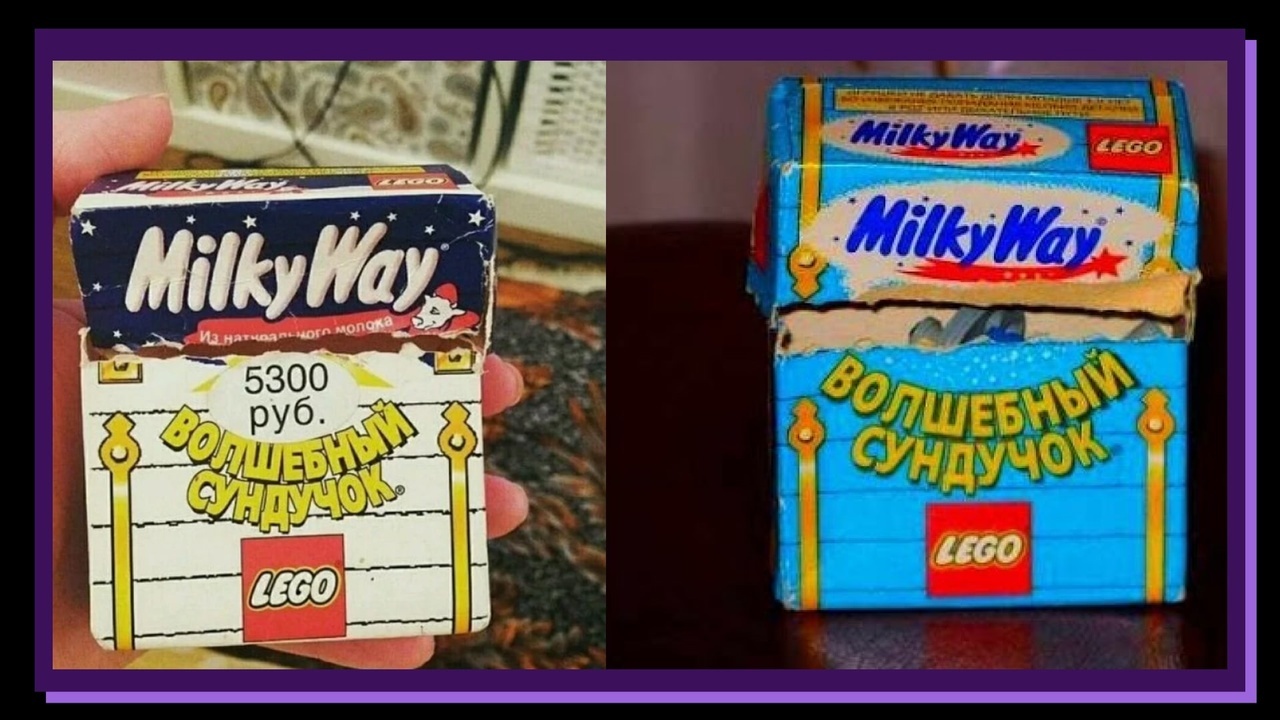 Reply to post Memories Unlocked - Nostalgia, 90th, Box, Milky way, Childhood memories, Reply to post, A wave of posts, Childhood of the 90s, Repeat, Lego