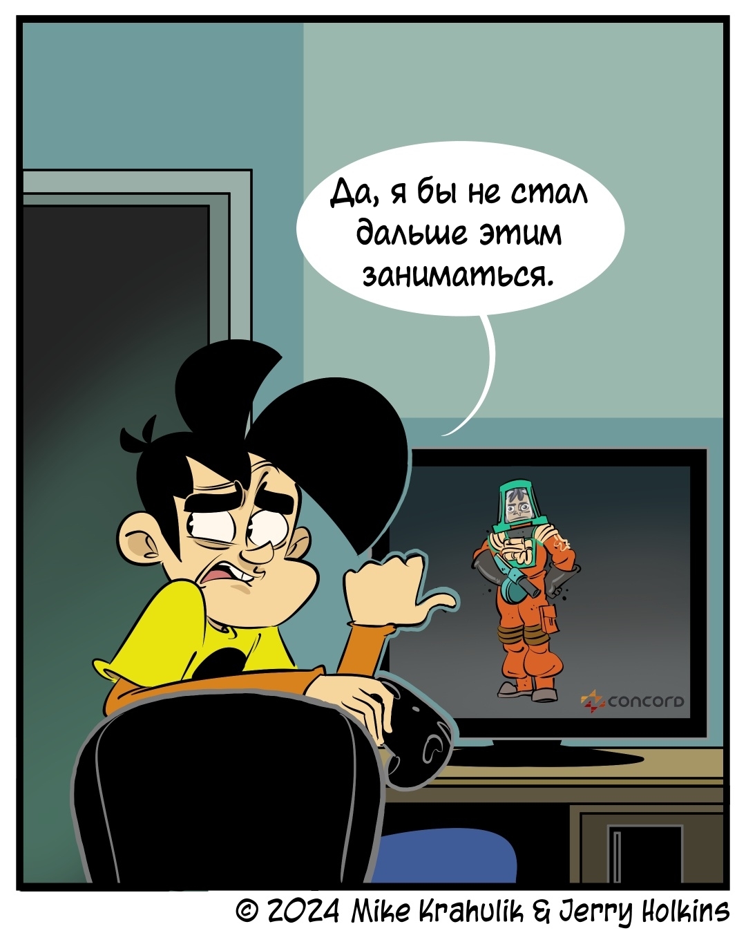 Конкордия - Моё, Перевел сам, Комиксы, Юмор, Игры, Concord, Sony, Penny arcade, Длиннопост