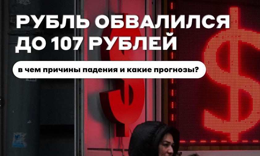 BNS - или каким будет курс доллара в декабре? - Моё, Опрос, Центральный банк РФ, Доллары, Инвестиции, Валюта, Рубль, Длиннопост